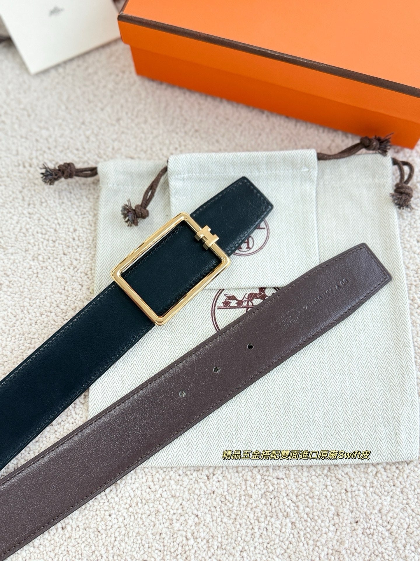 Hermes Belt