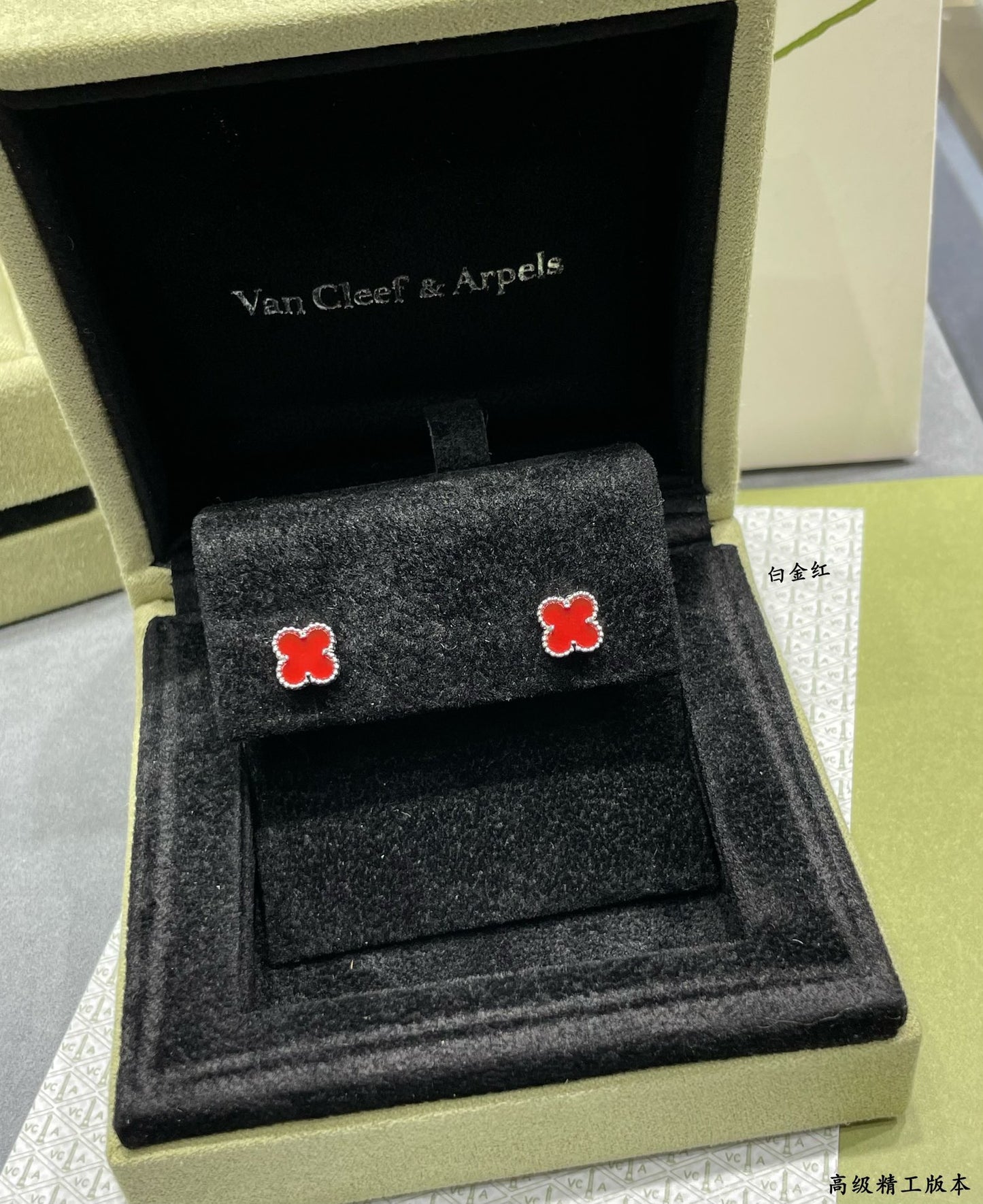 Van Cleef & Arpels Earrings