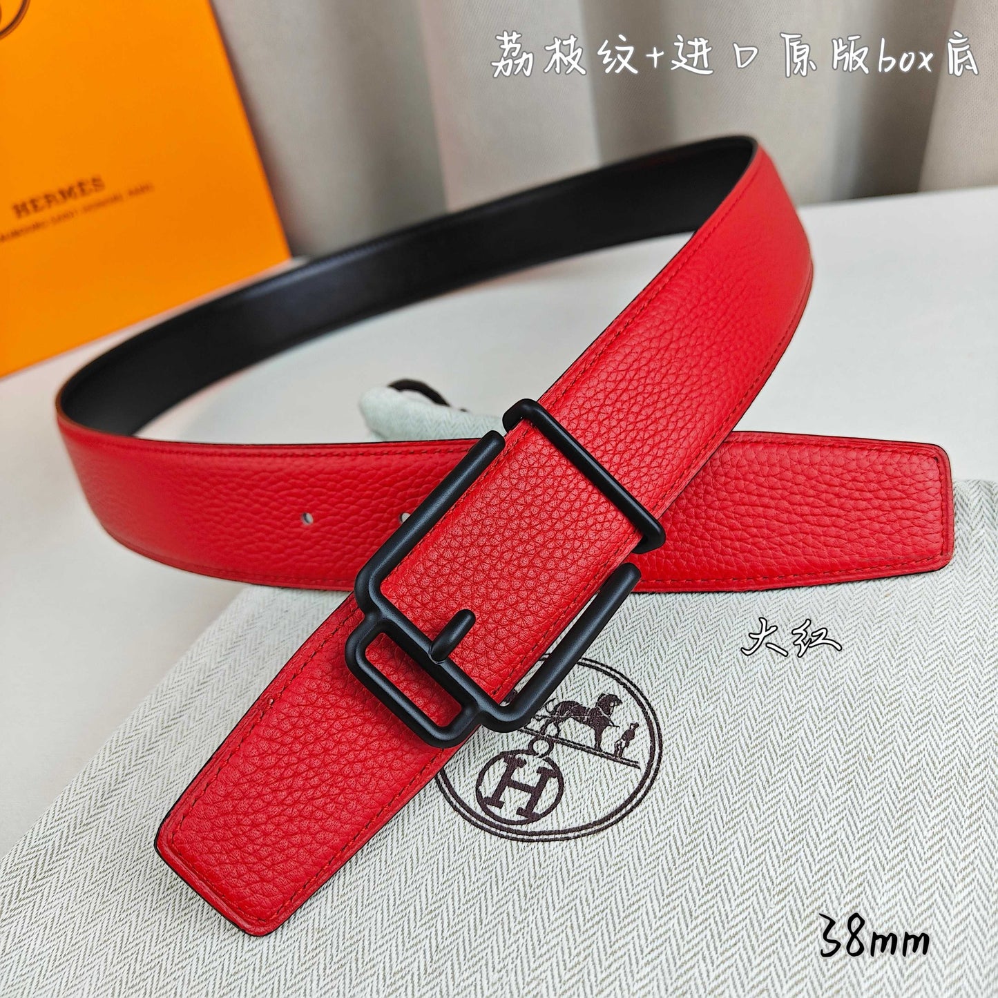 Hermes Belt