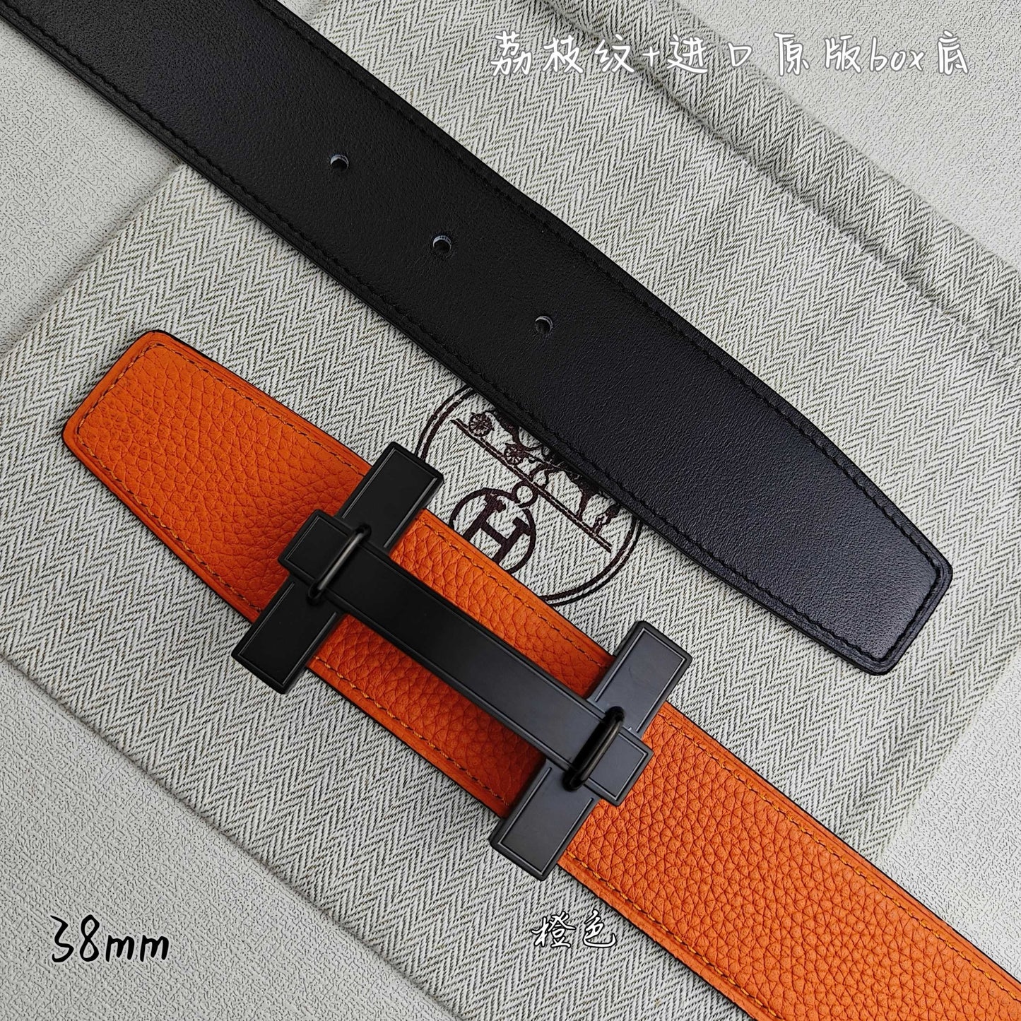 Hermes Belt