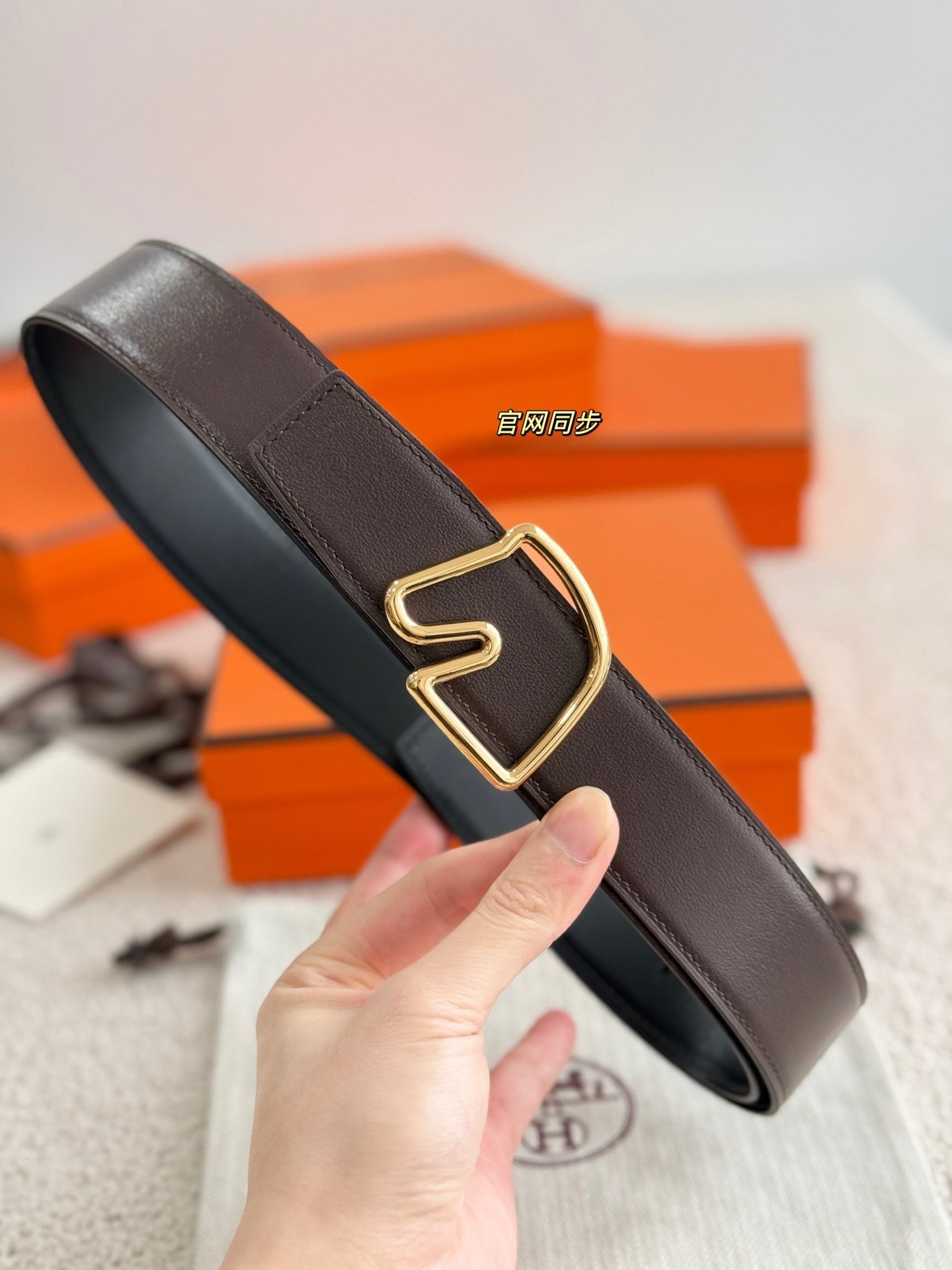 Hermes Belt