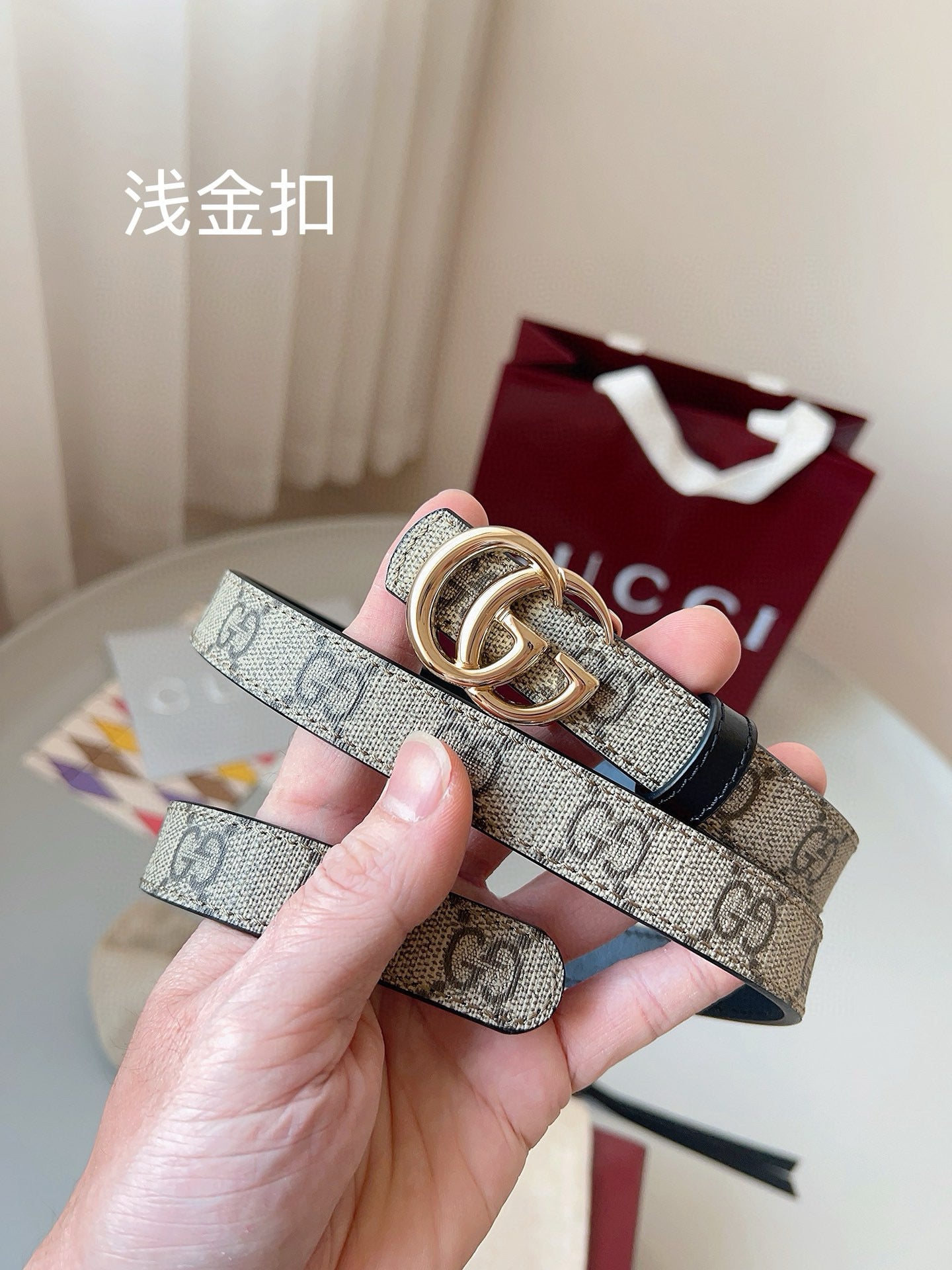 Gucci Belt