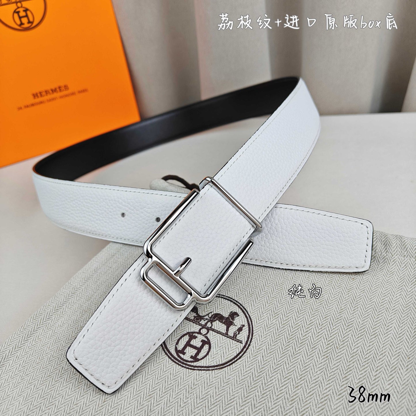 Hermes Belt