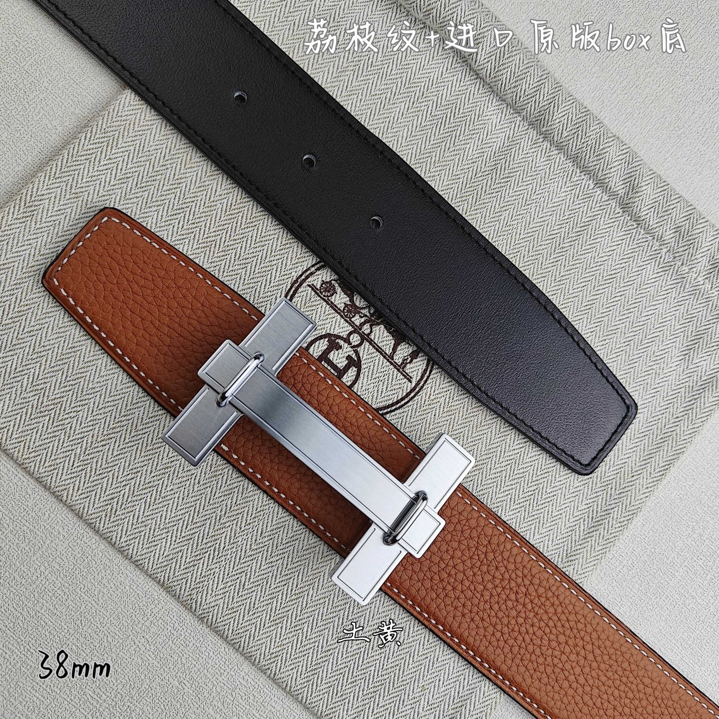 Hermes Belt