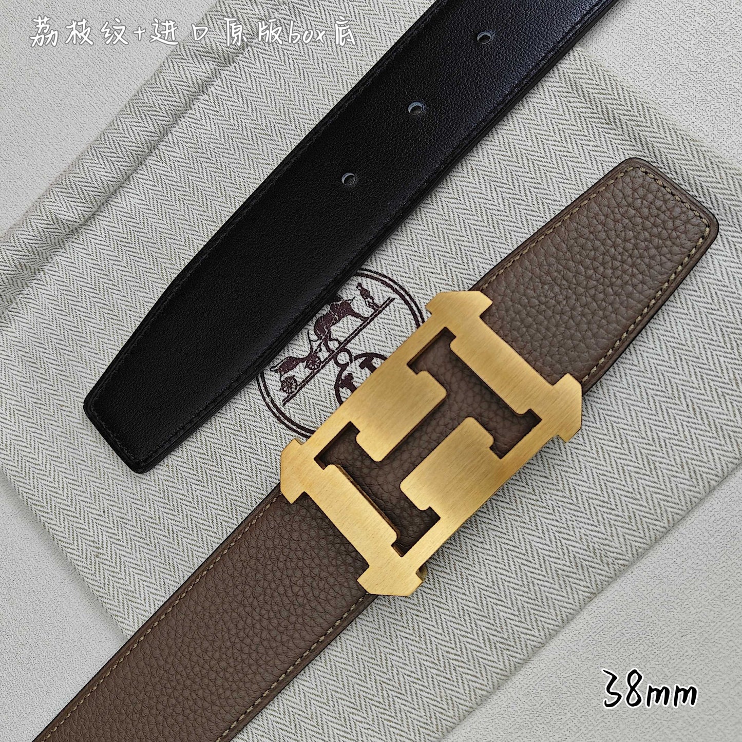 Hermes Belt