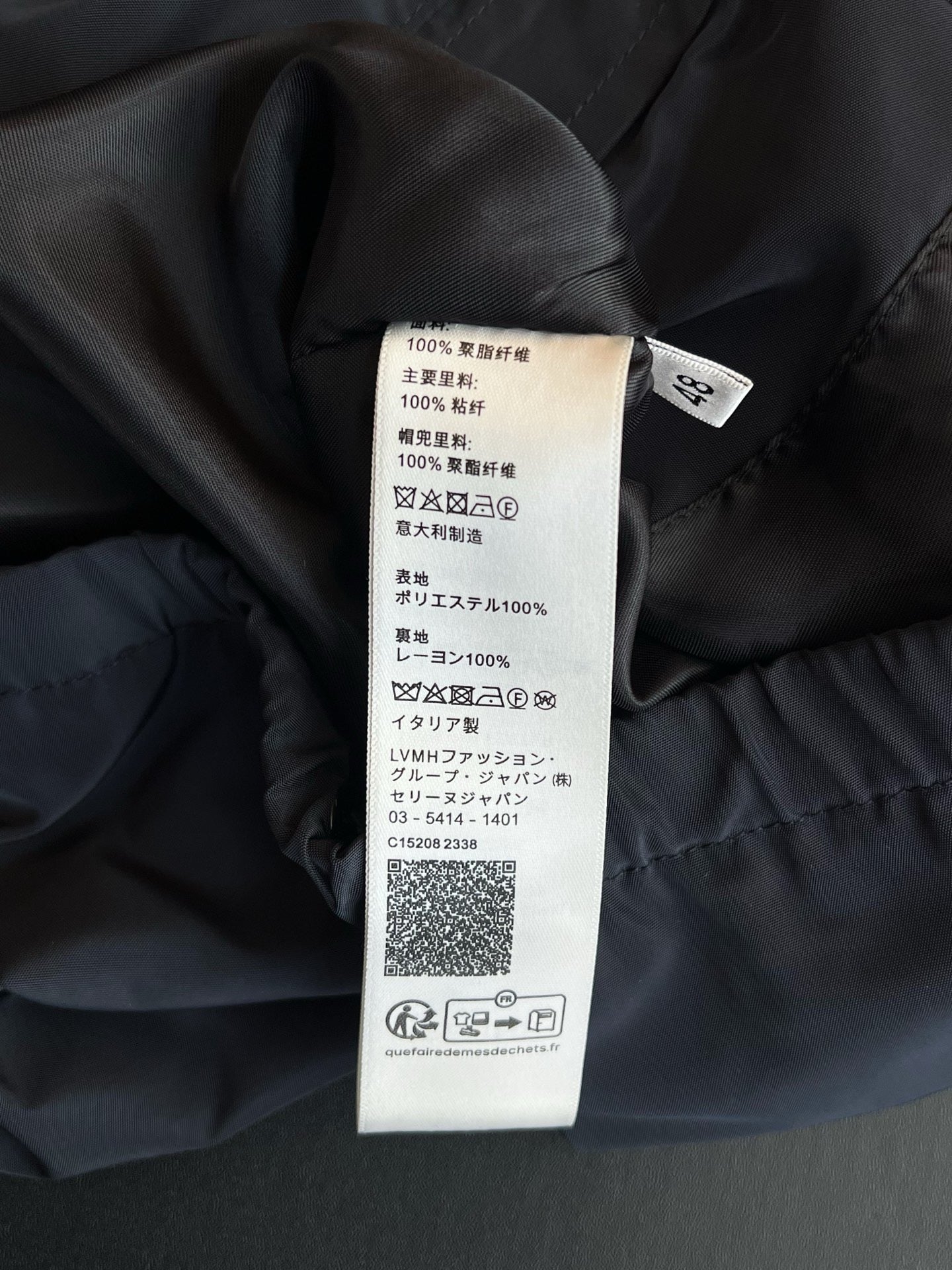 Celine Jacket