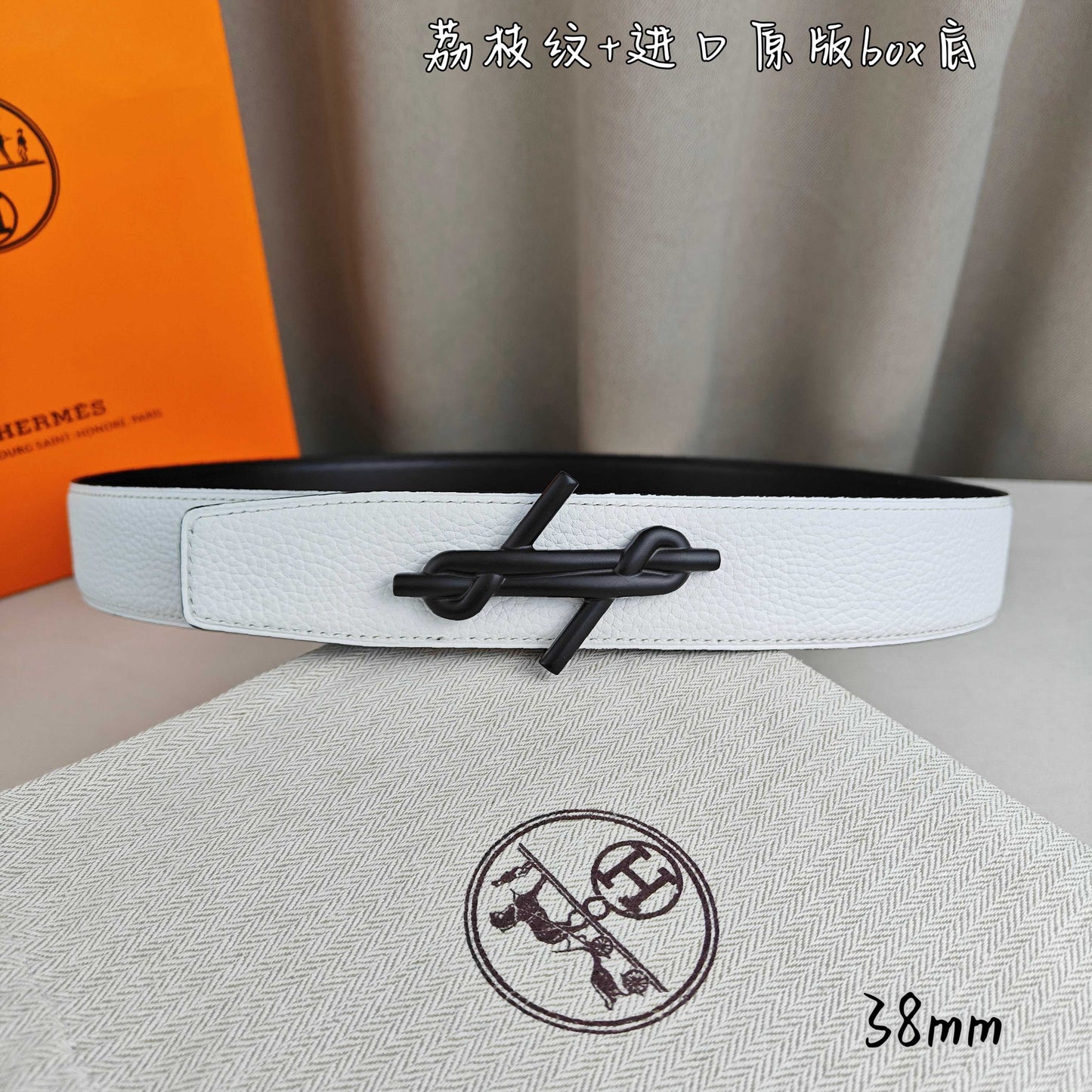 Hermes Belt