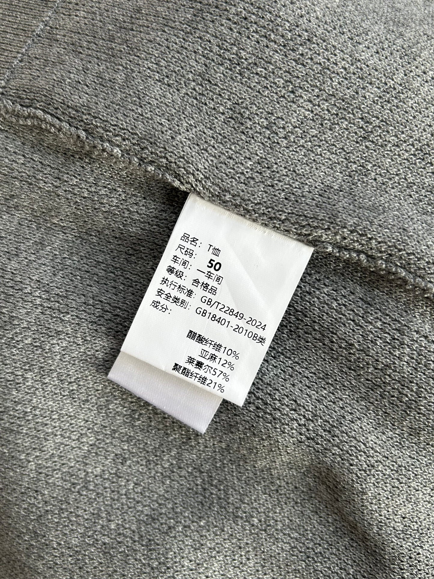 BC Polo