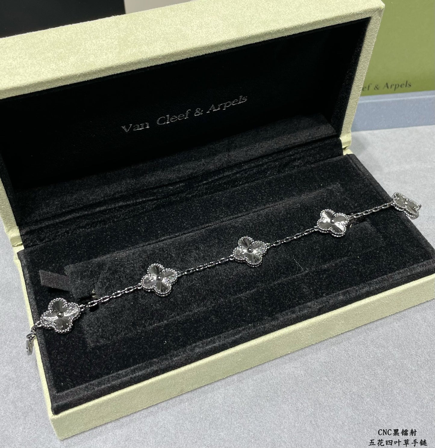 Van Cleef & Arpels Bracelet