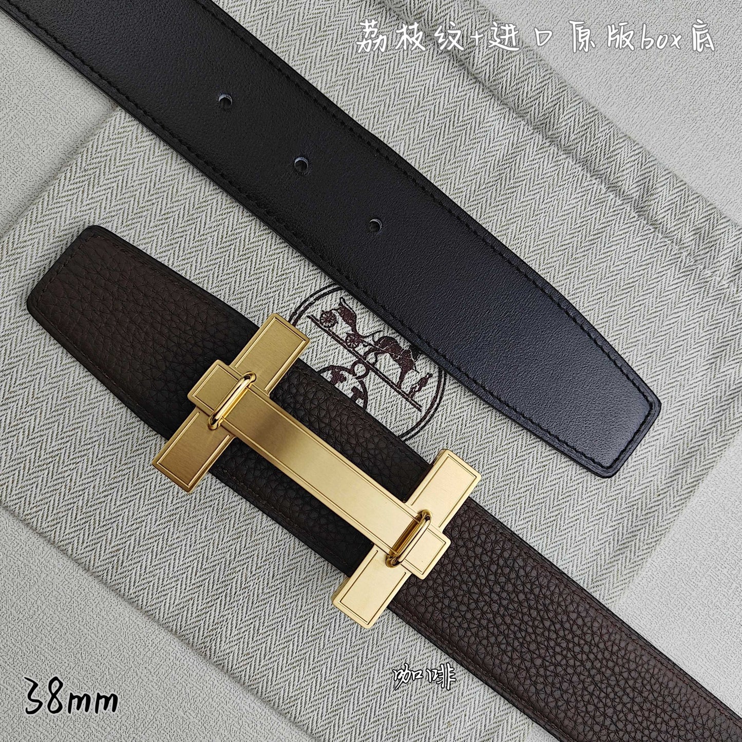 Hermes Belt