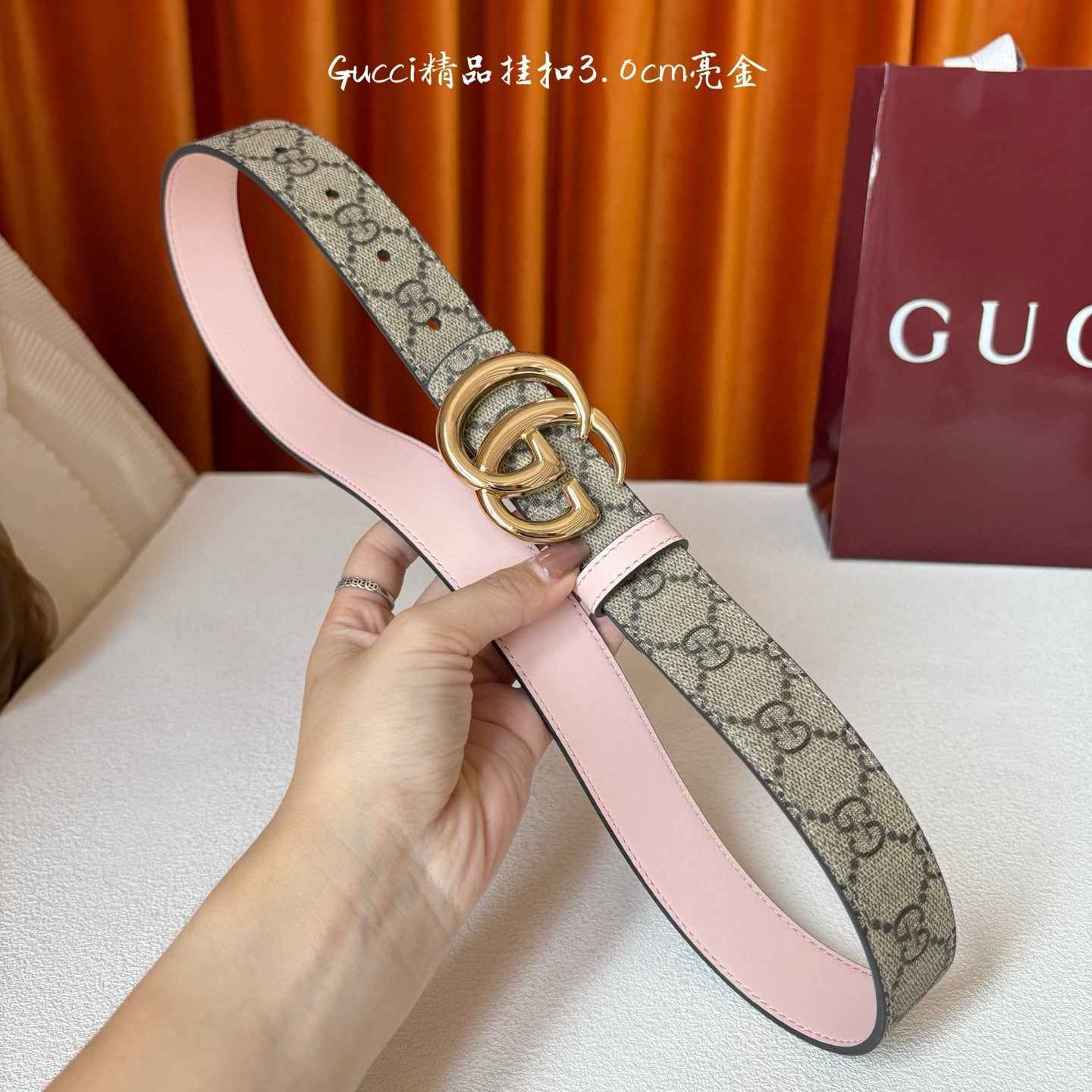 Gucci Belt