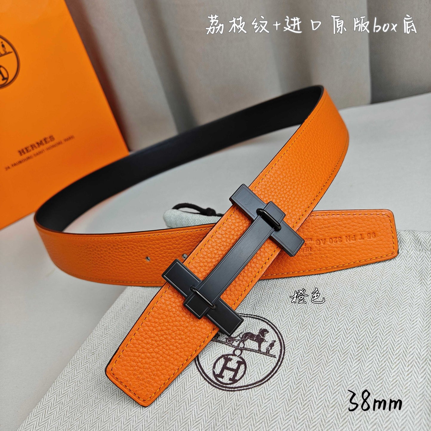 Hermes Belt
