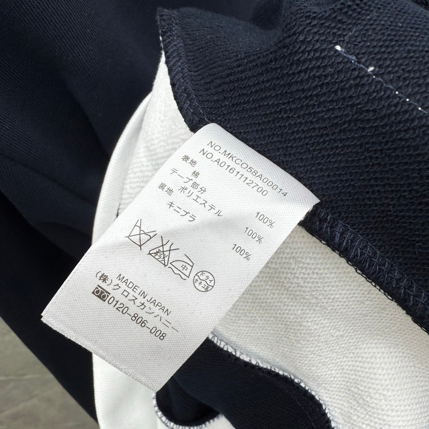 Thom Browne Sweater