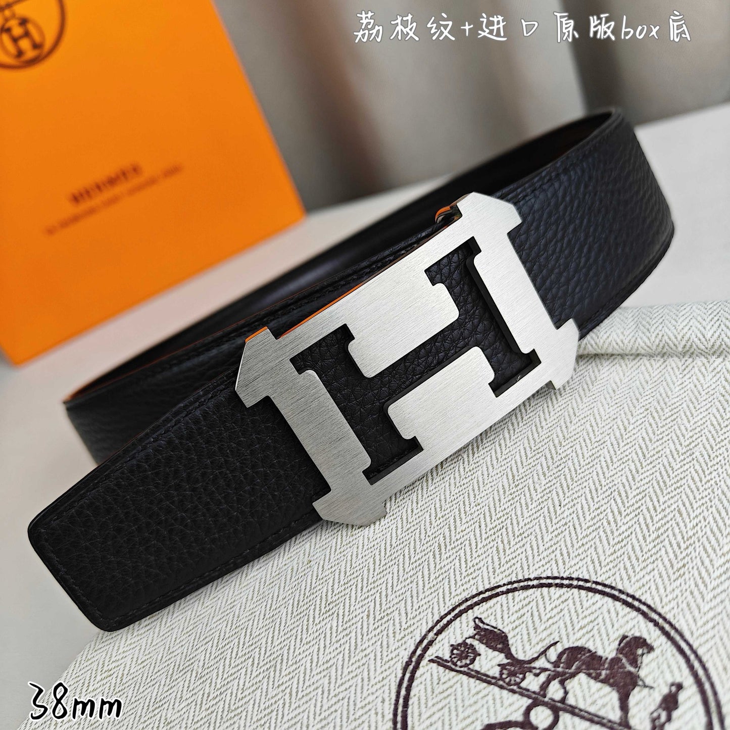 Hermes Belt