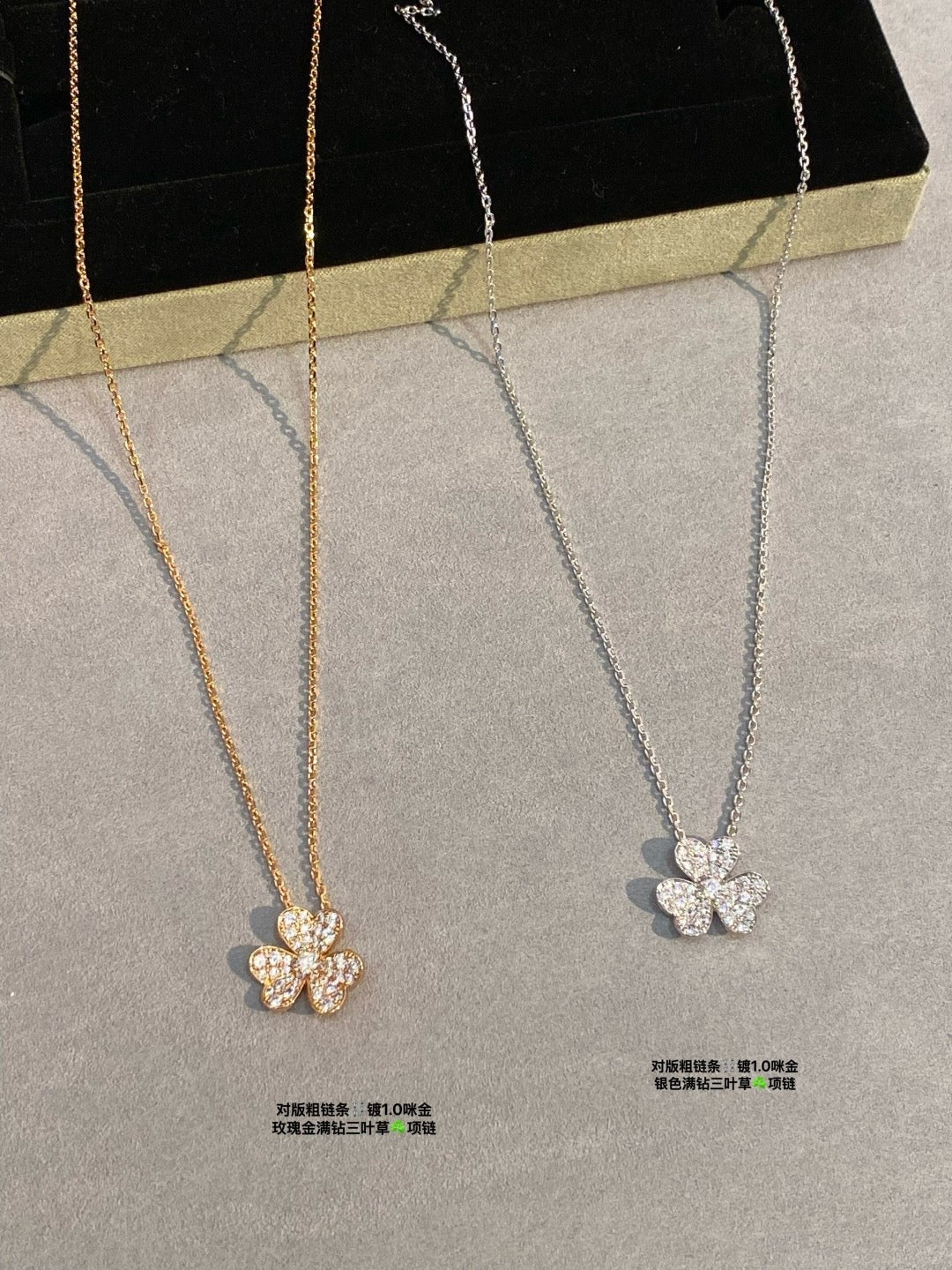 Van Cleef & Arpels Necklace