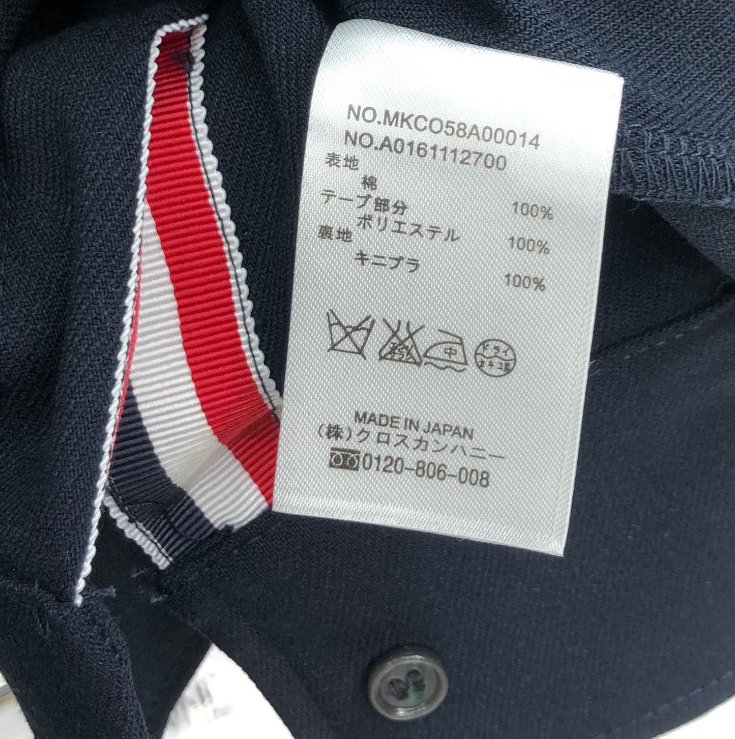 Thom Browne Jacket