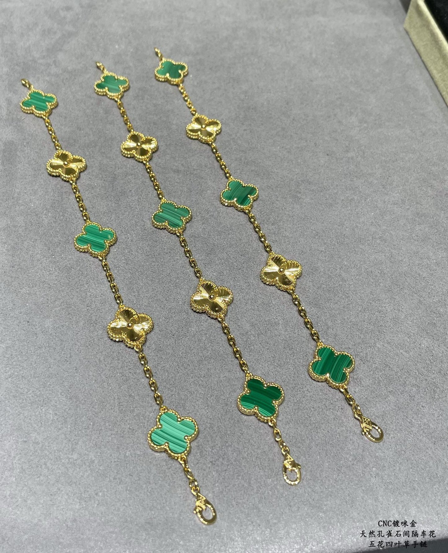 Van Cleef & Arpels Bracelet