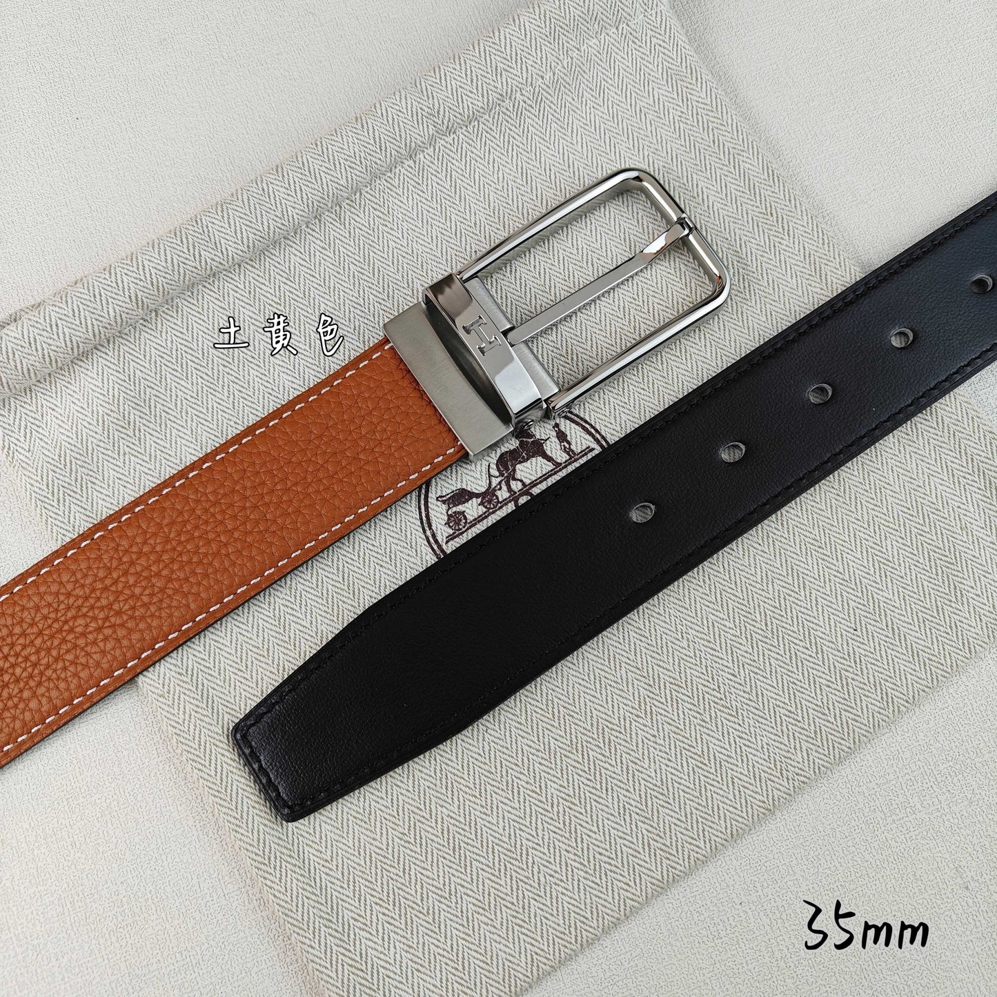 Hermes Belt