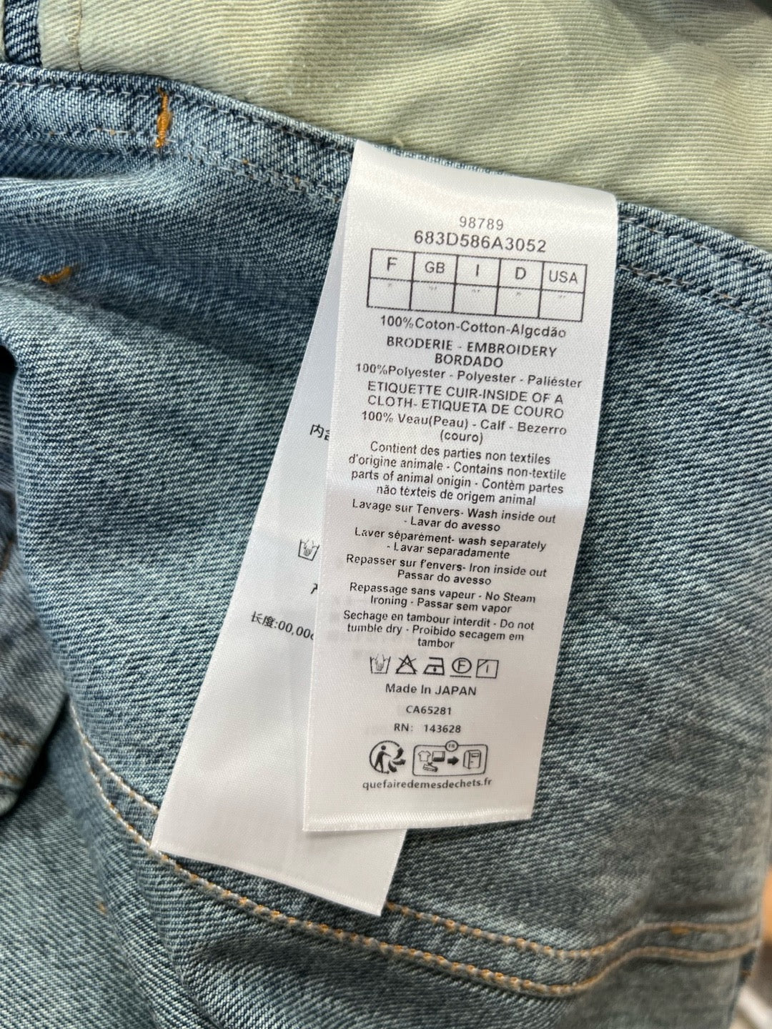 Dior Jacket