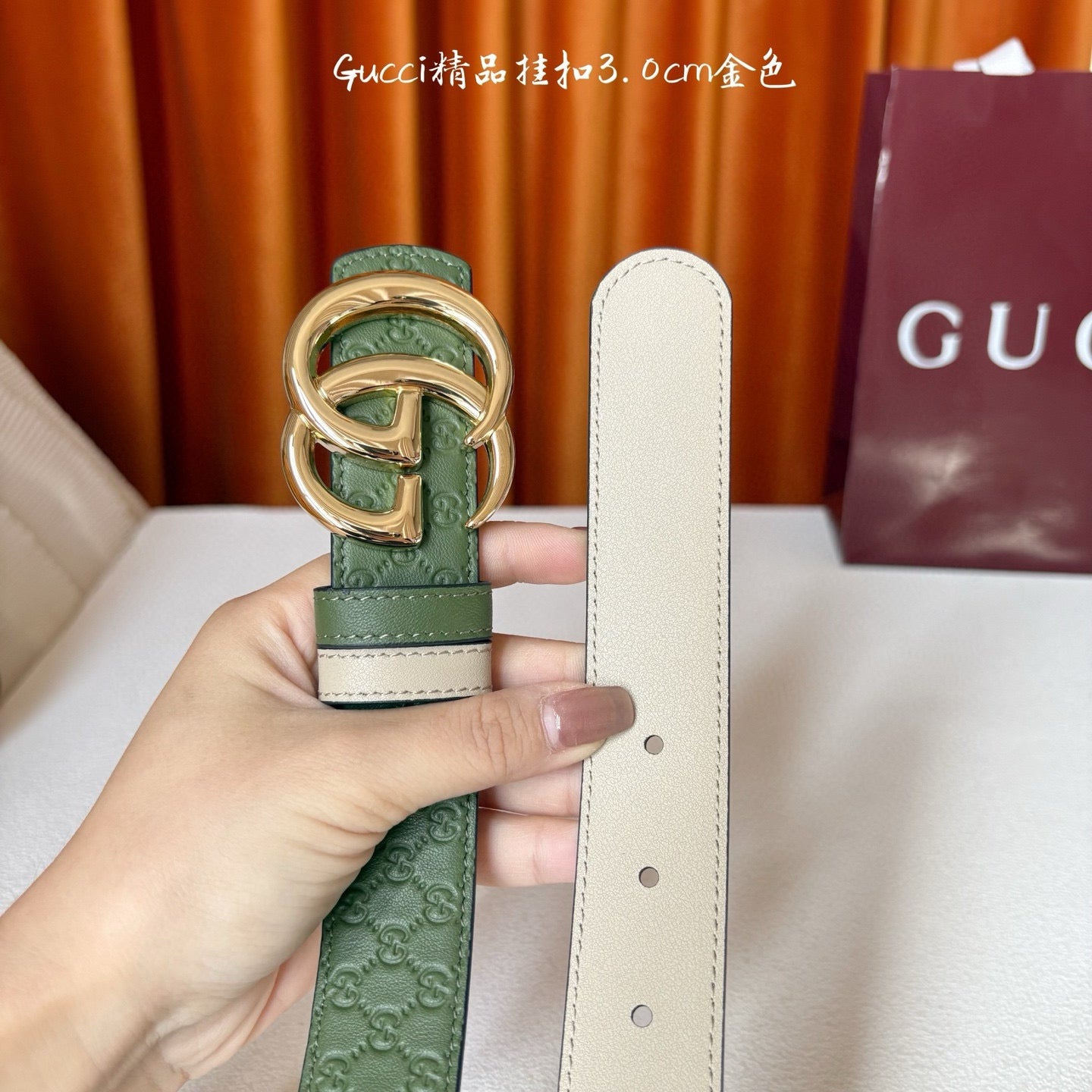 Gucci Belt