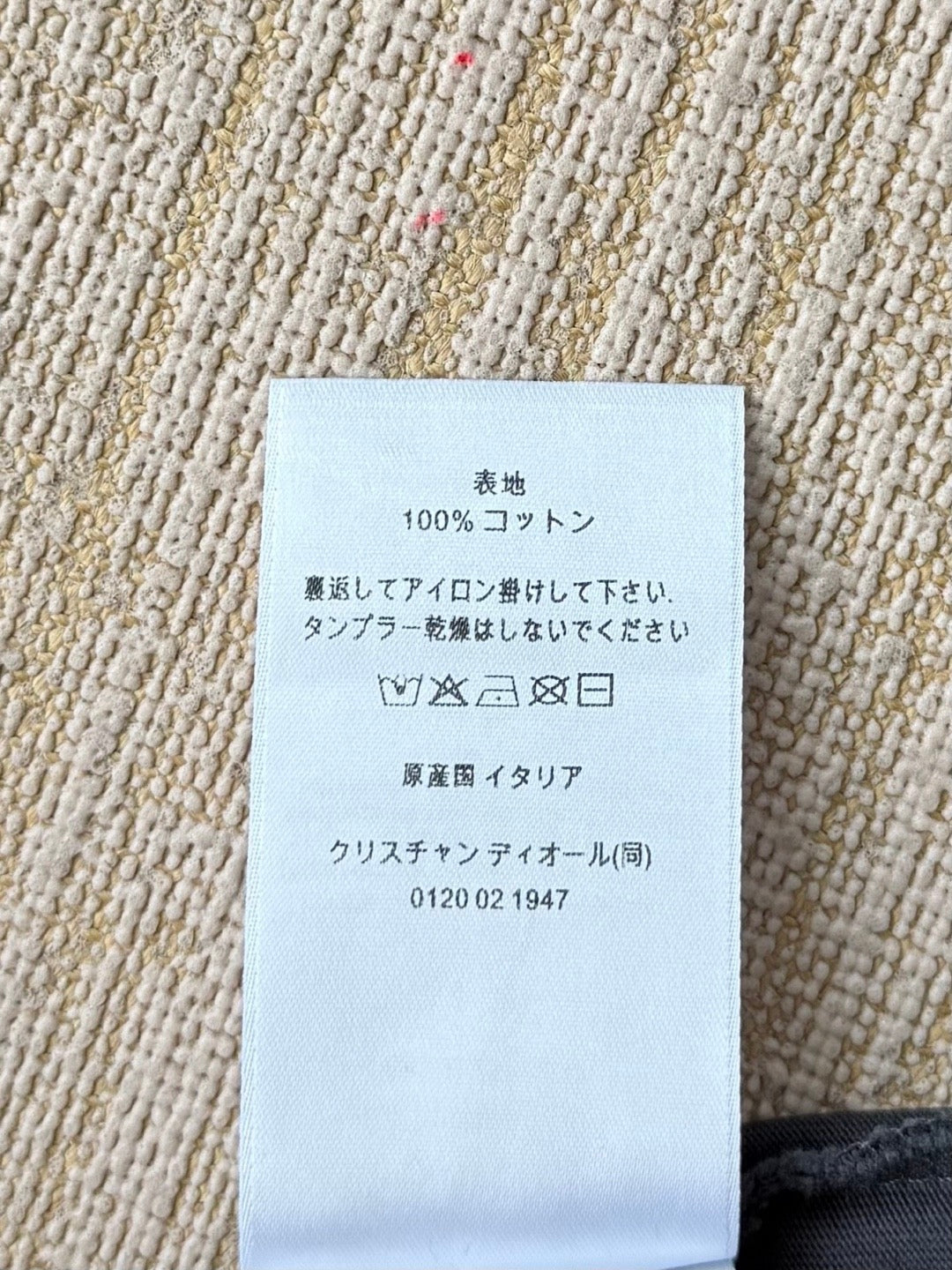 Dior T-Shirt