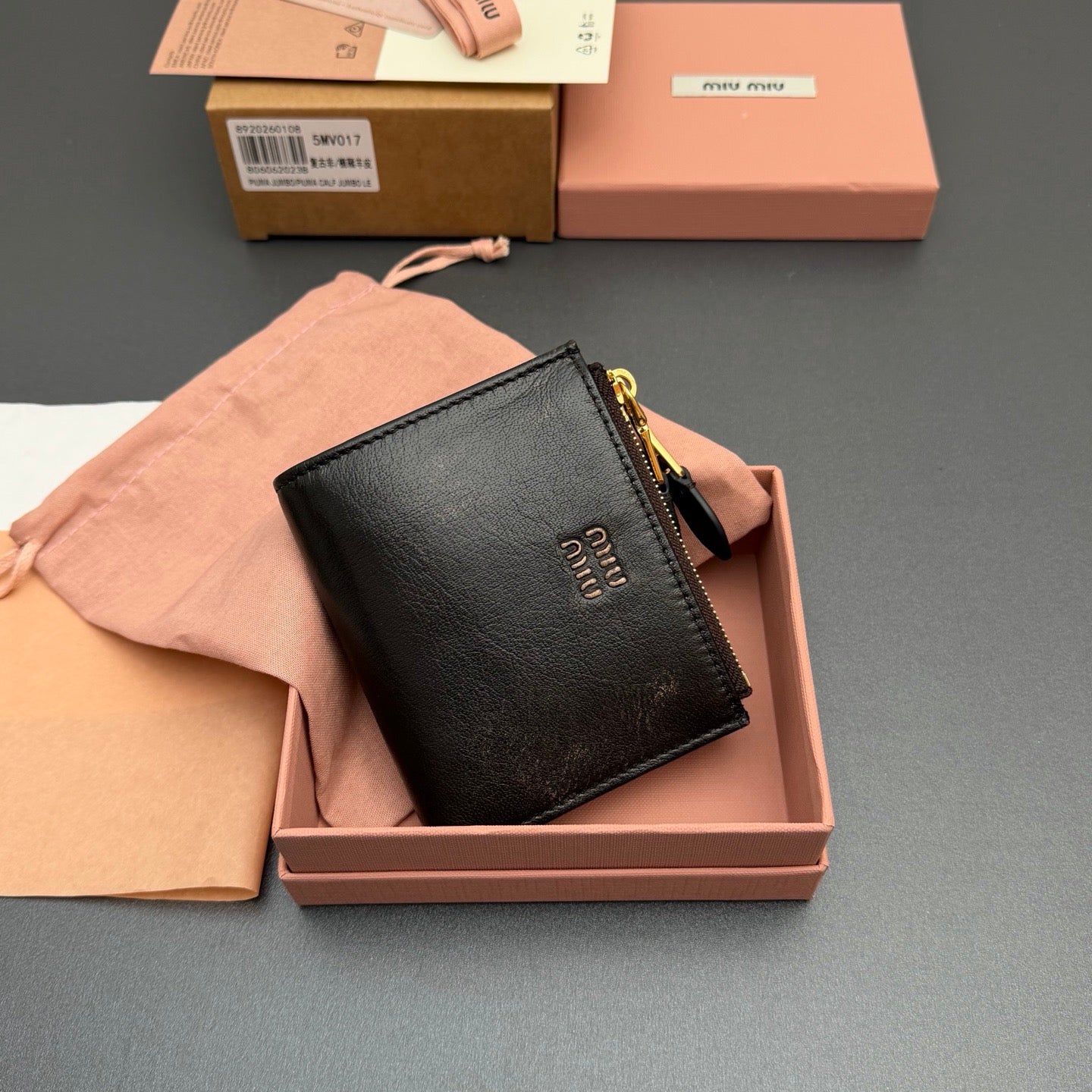 MiuMiu Wallet