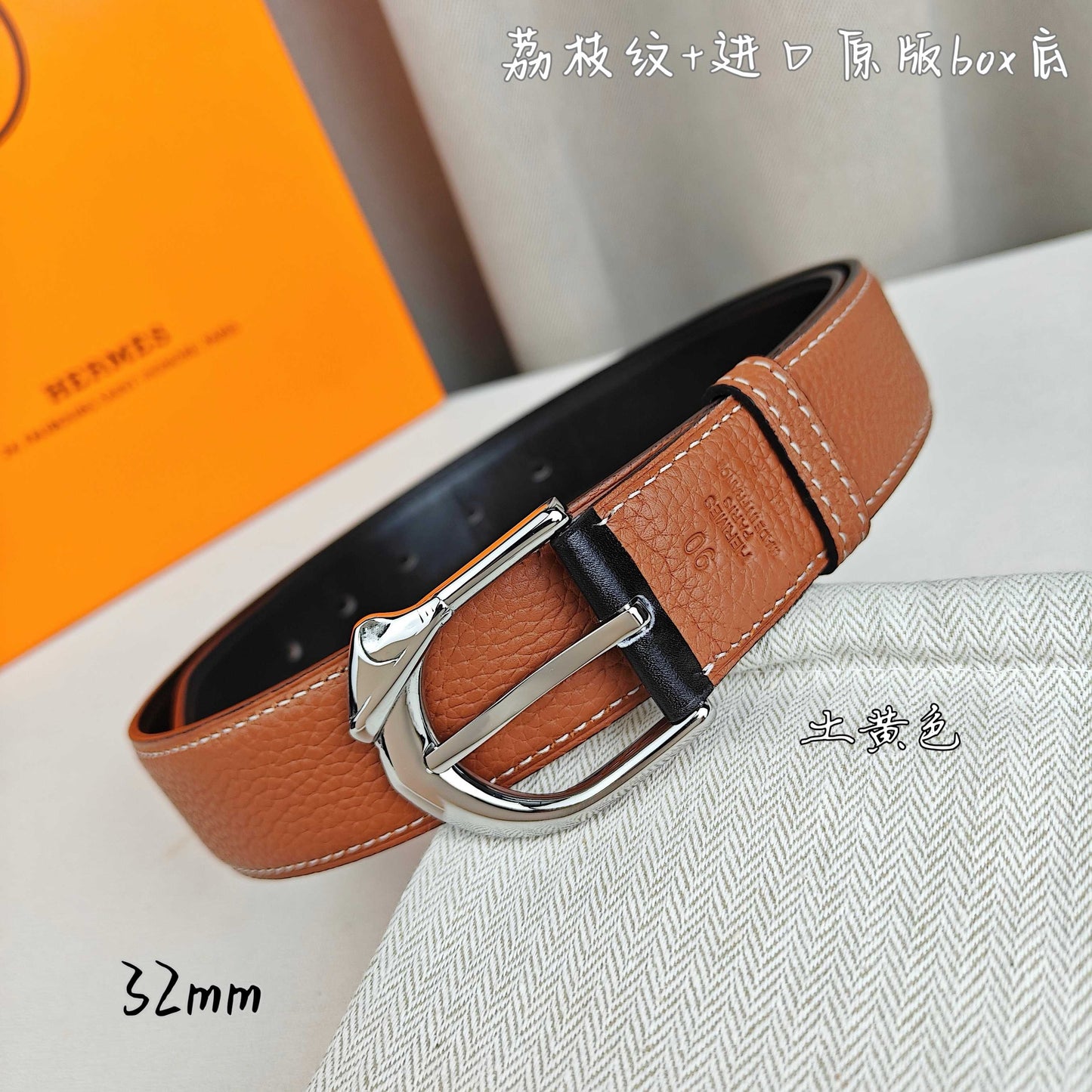 Hermes Belt