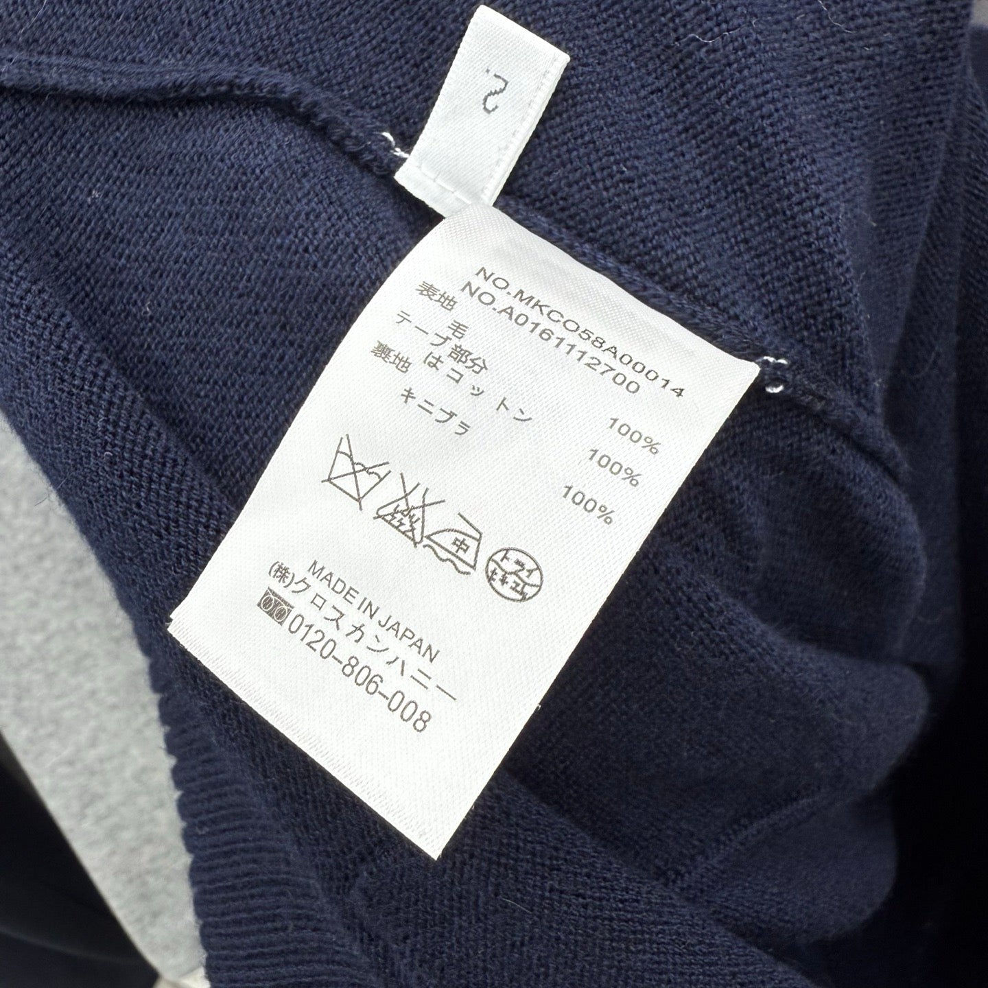 Thom Browne Cardigan