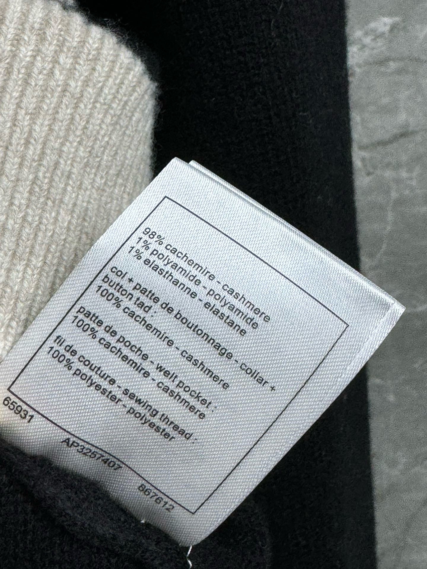 Chanel Cardigan