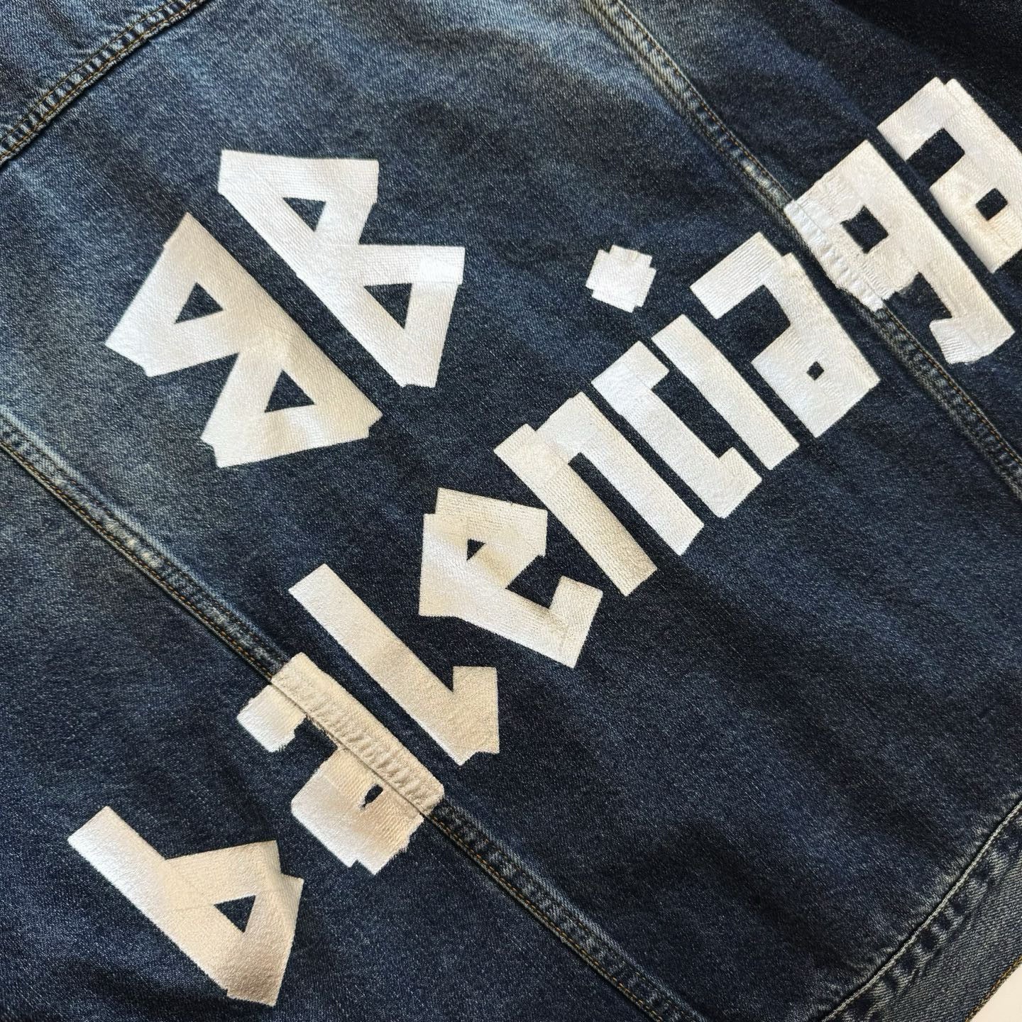 Balenciaga Denim Jacket