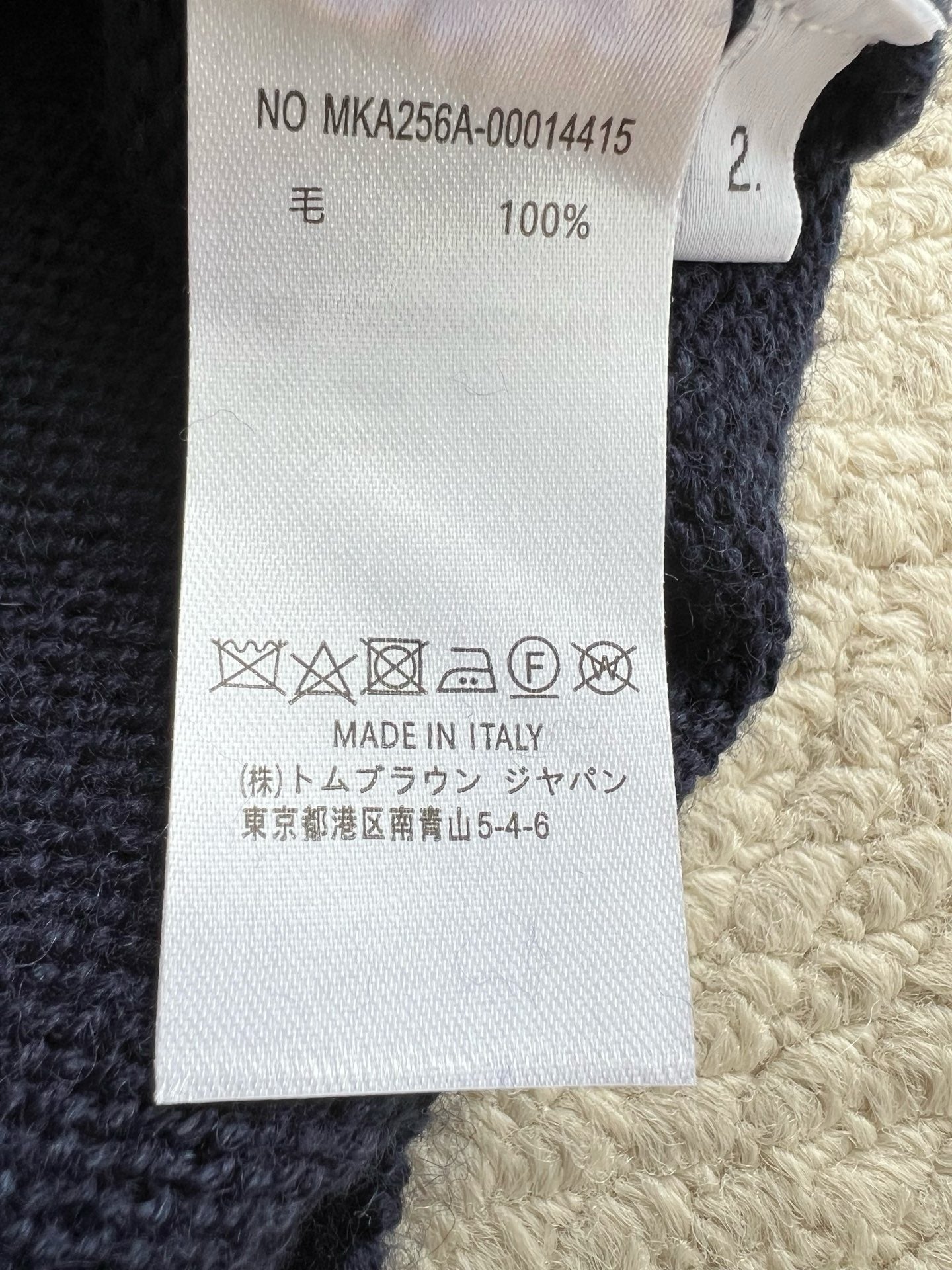Thom Browne Jacket
