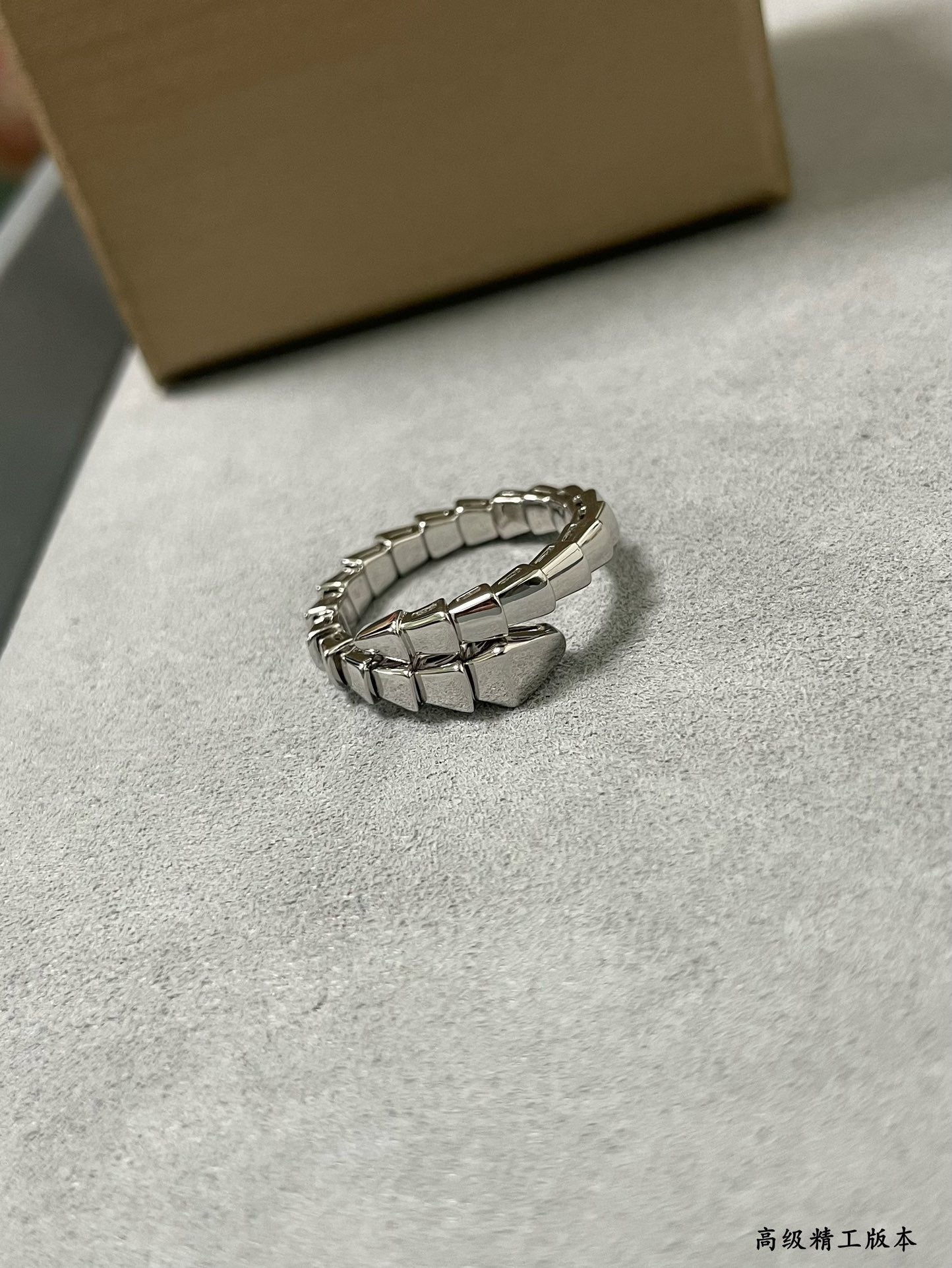 Bvlgari Ring