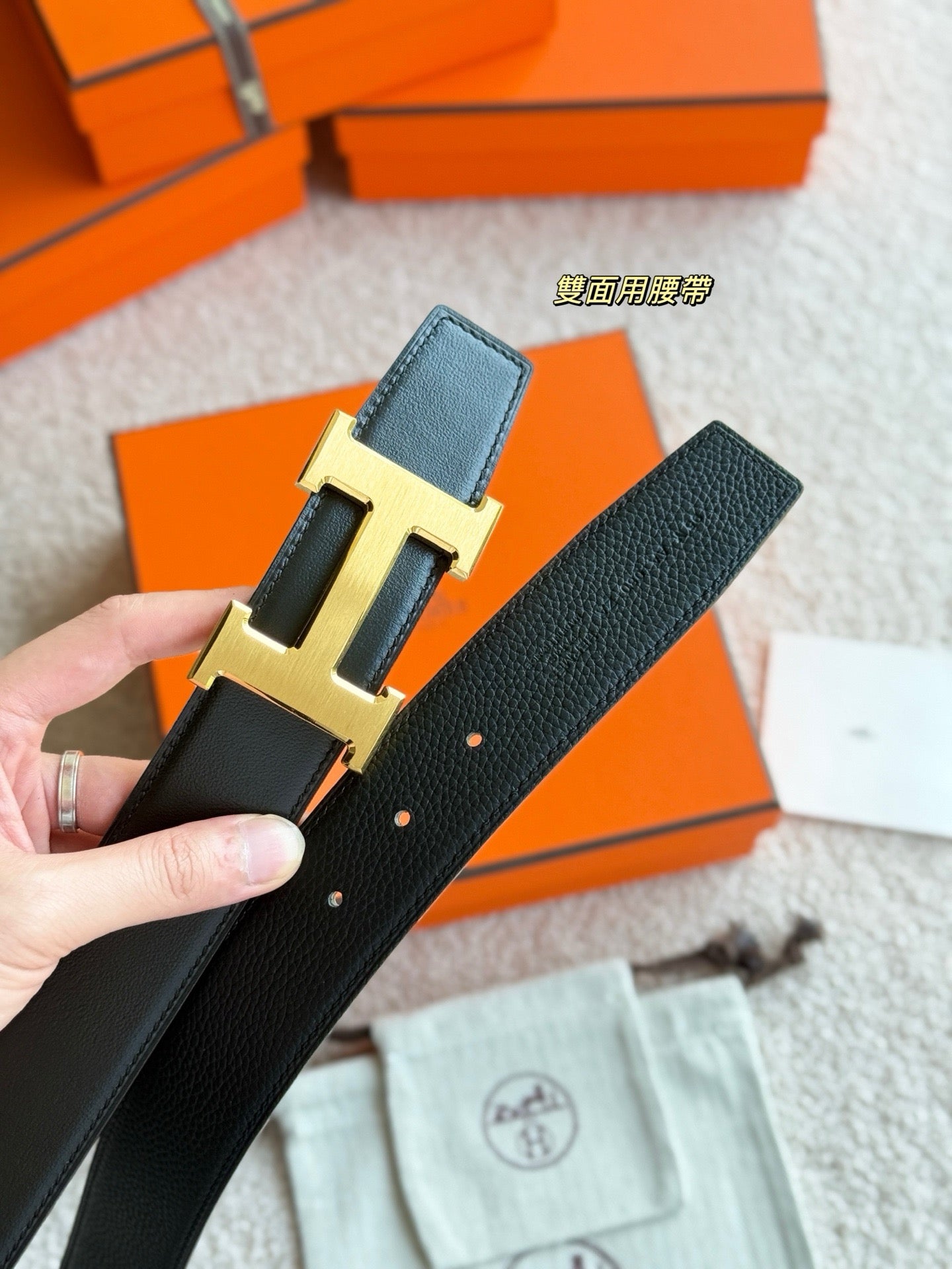 Hermes Belt