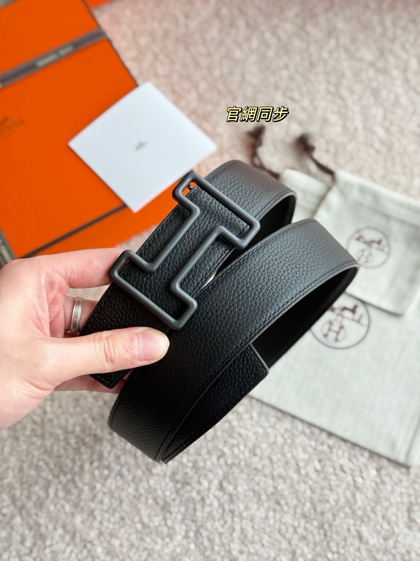 Hermes Belt