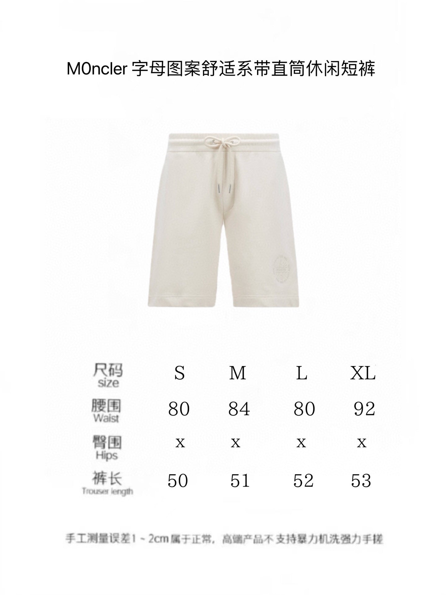 Moncler Short Pants