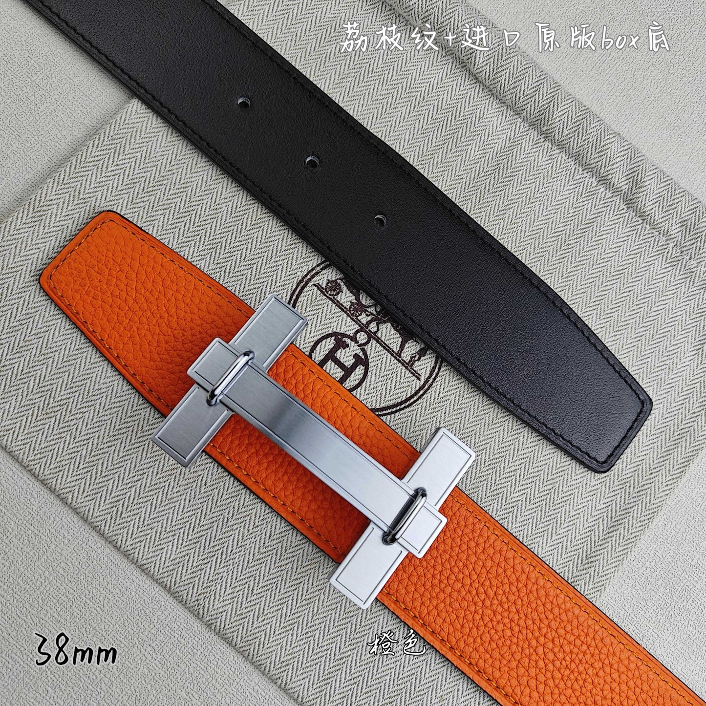 Hermes Belt