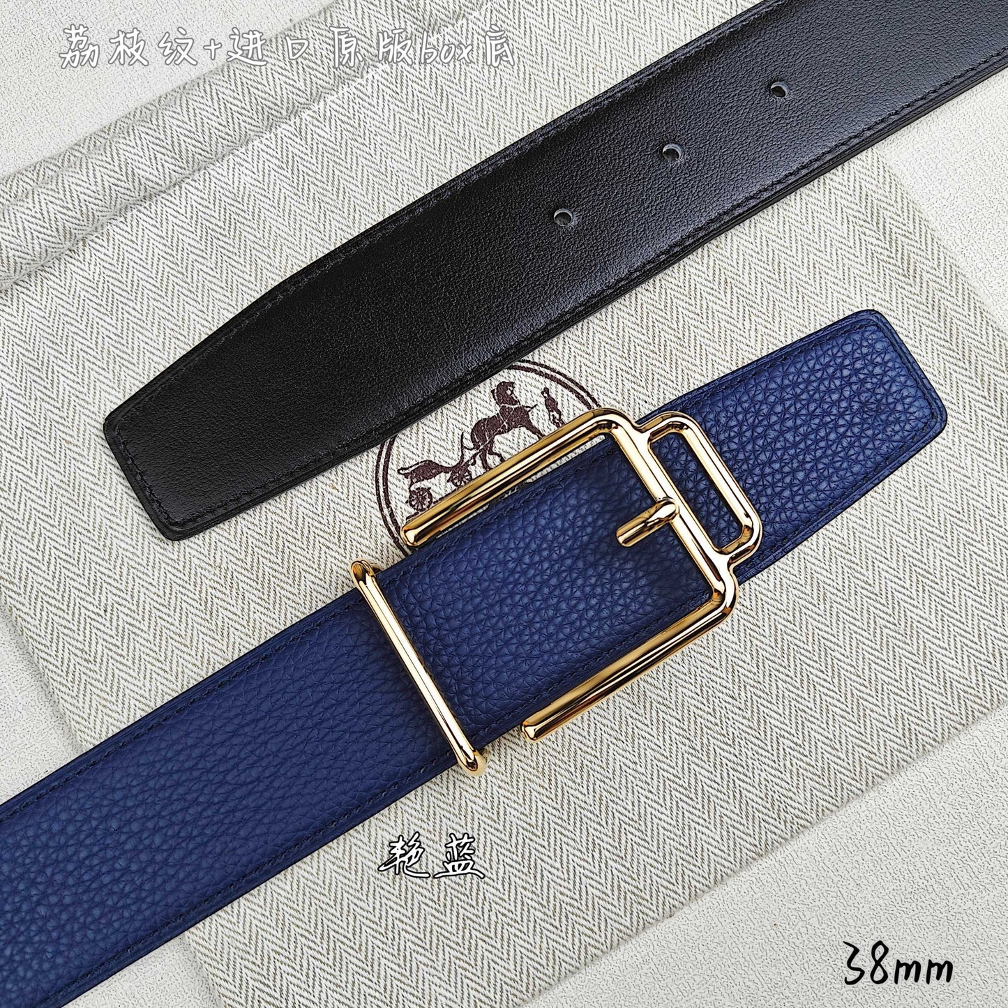 Hermes Belt