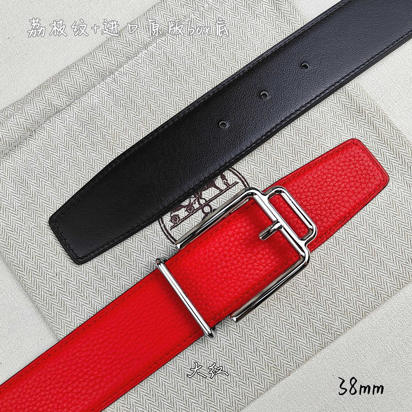 Hermes Belt