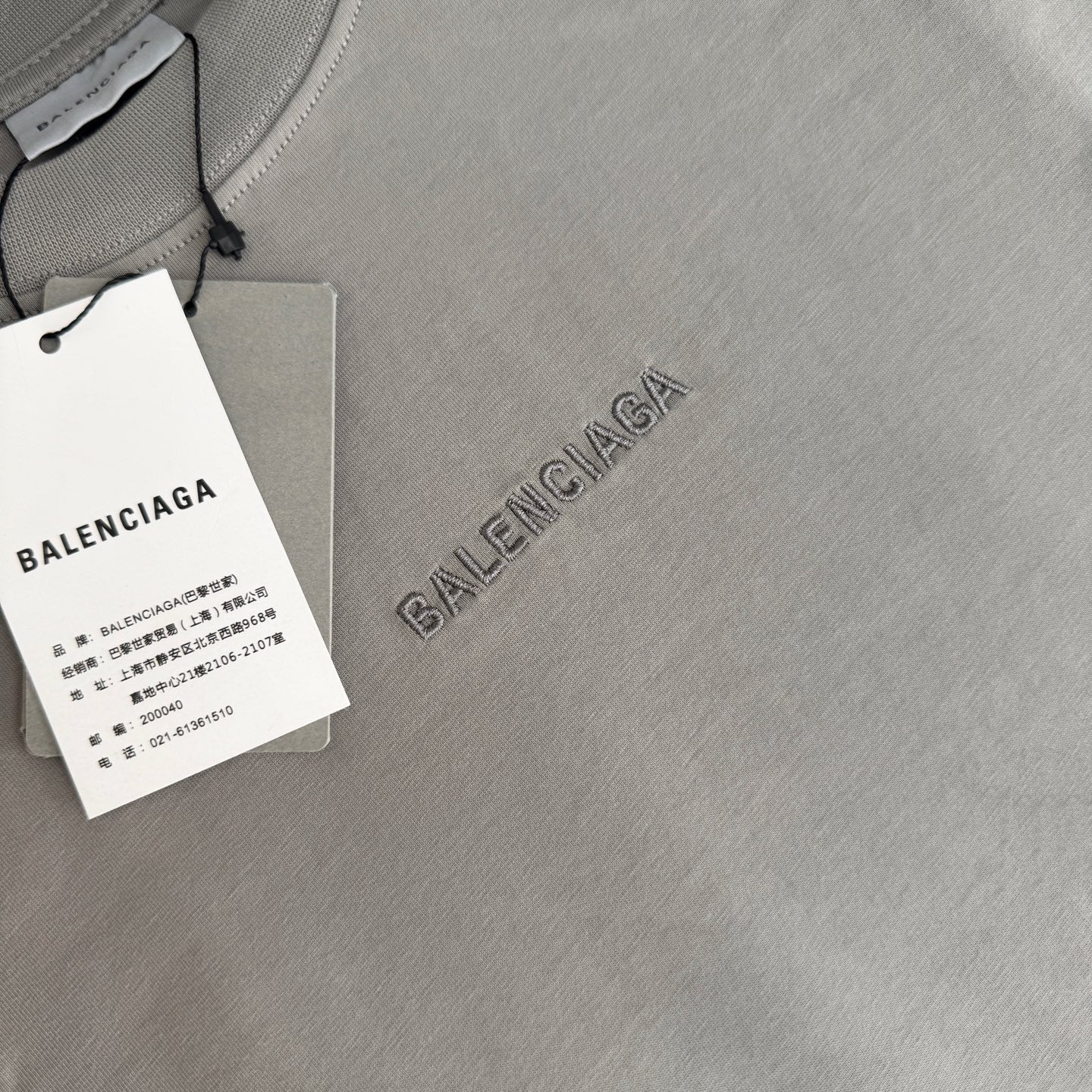 Balenciaga T-Shirt