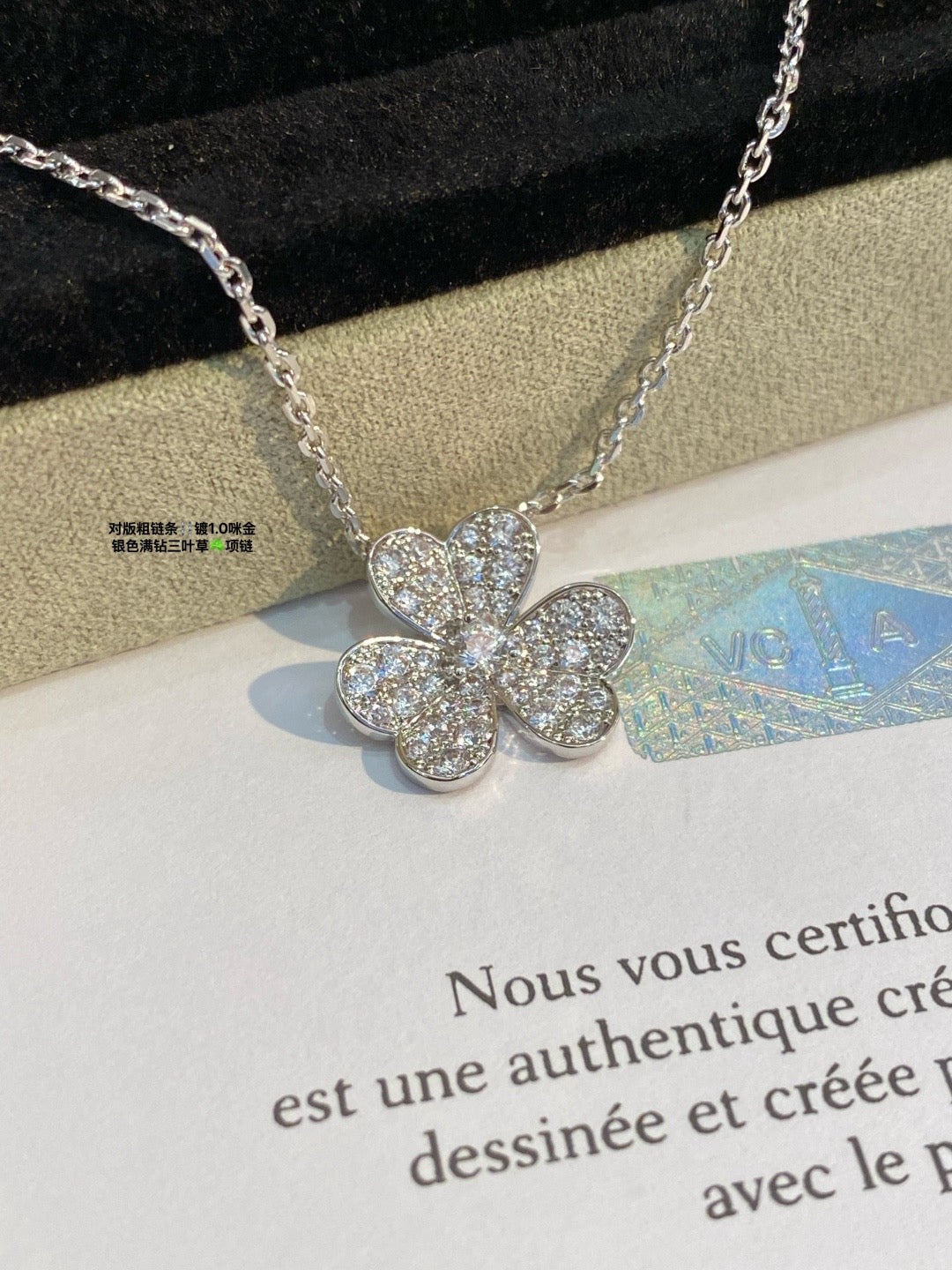 Van Cleef & Arpels Necklace