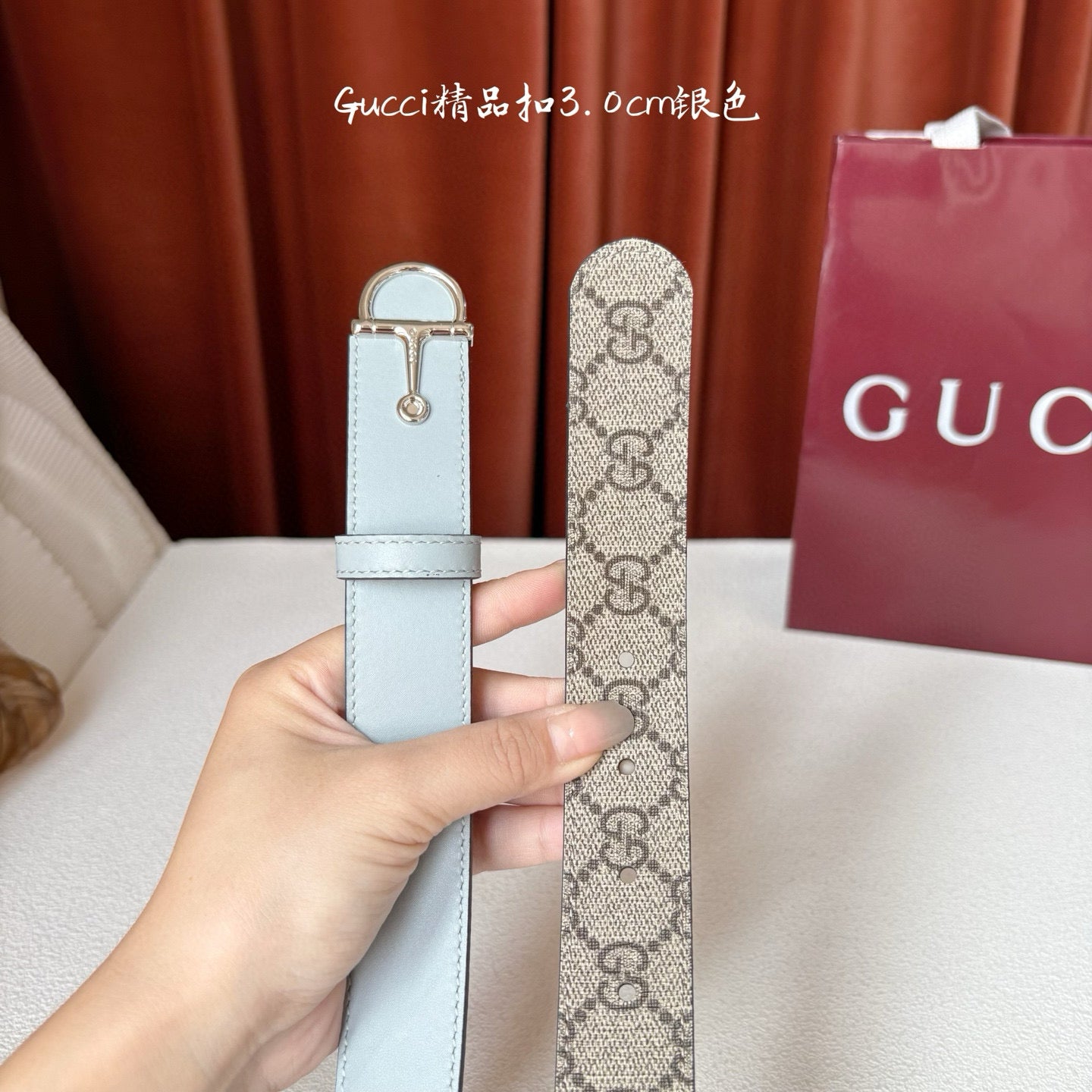 Gucci Belt