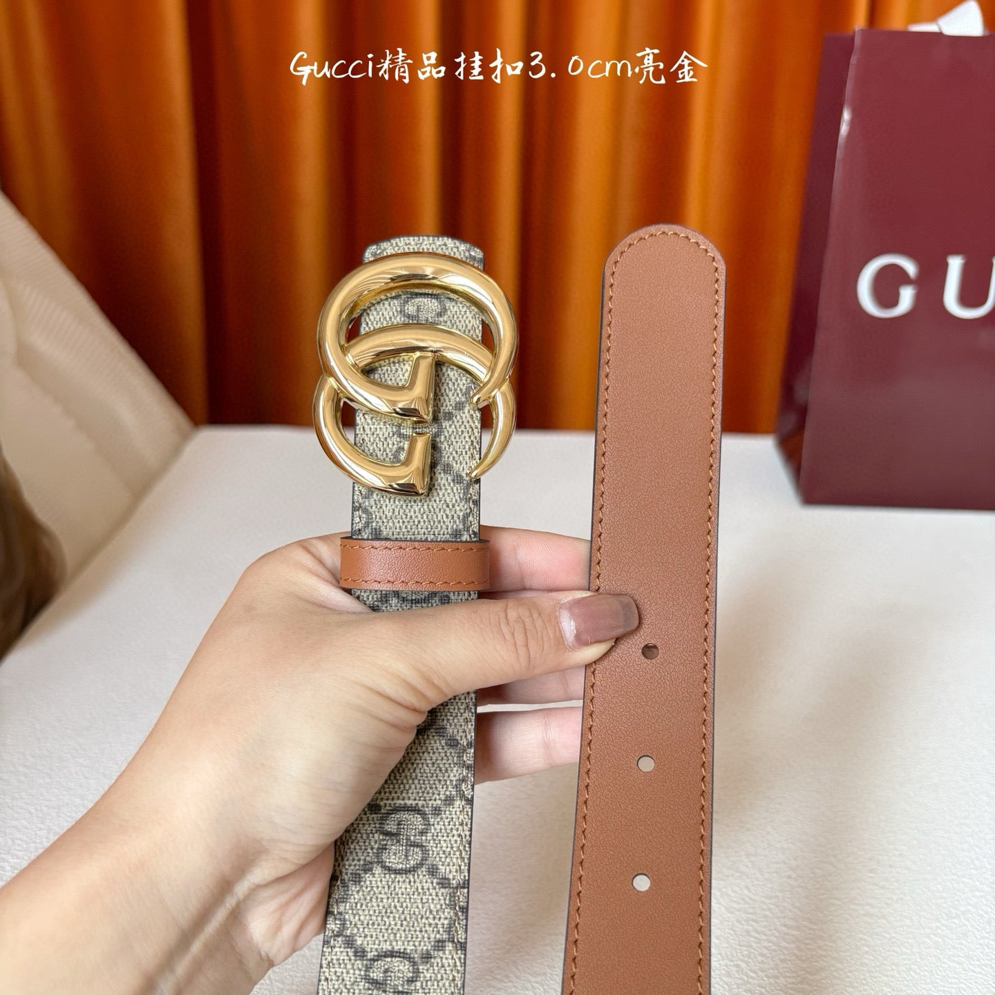 Gucci Belt