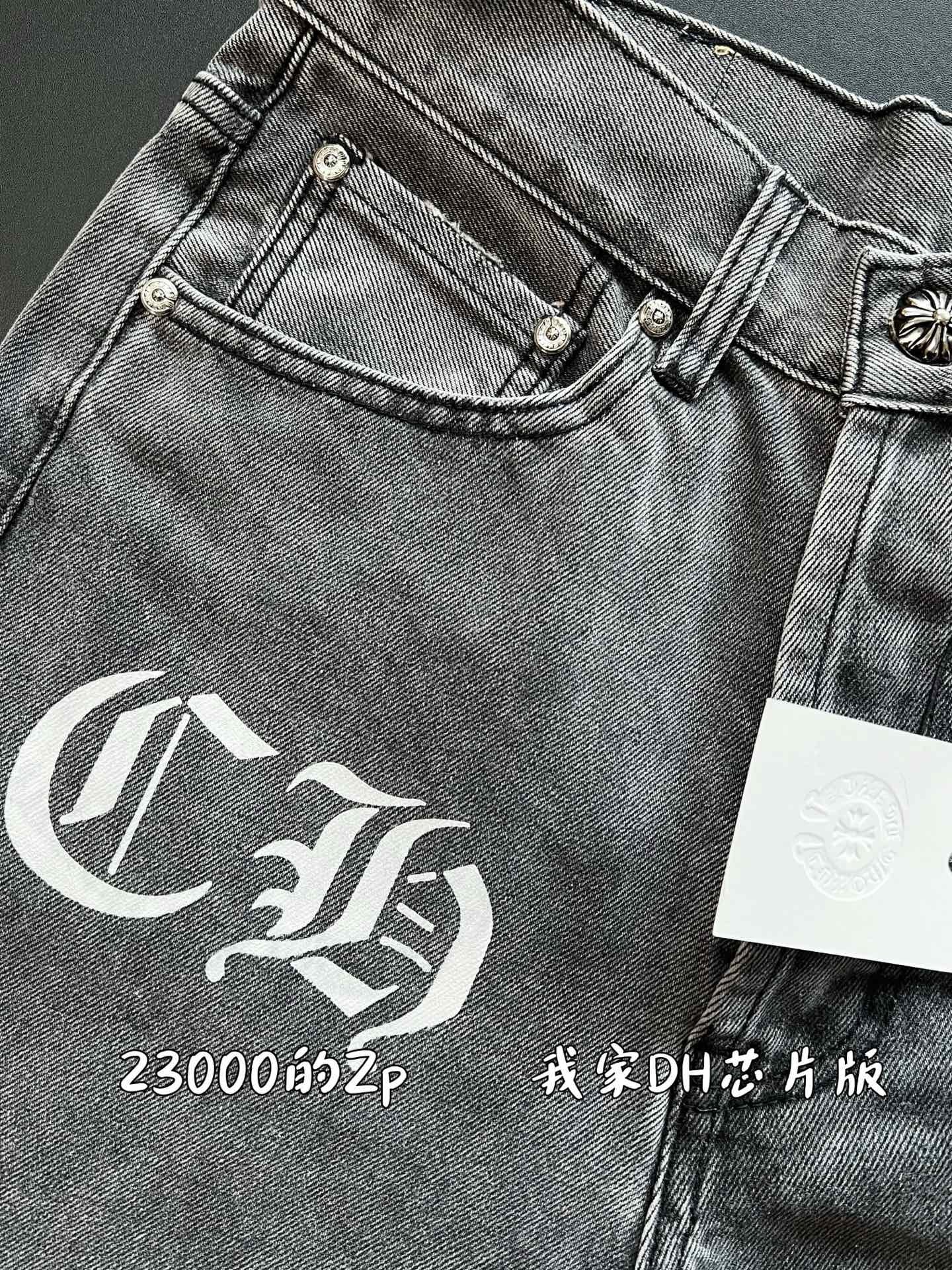 Chrome Hearts Jeans