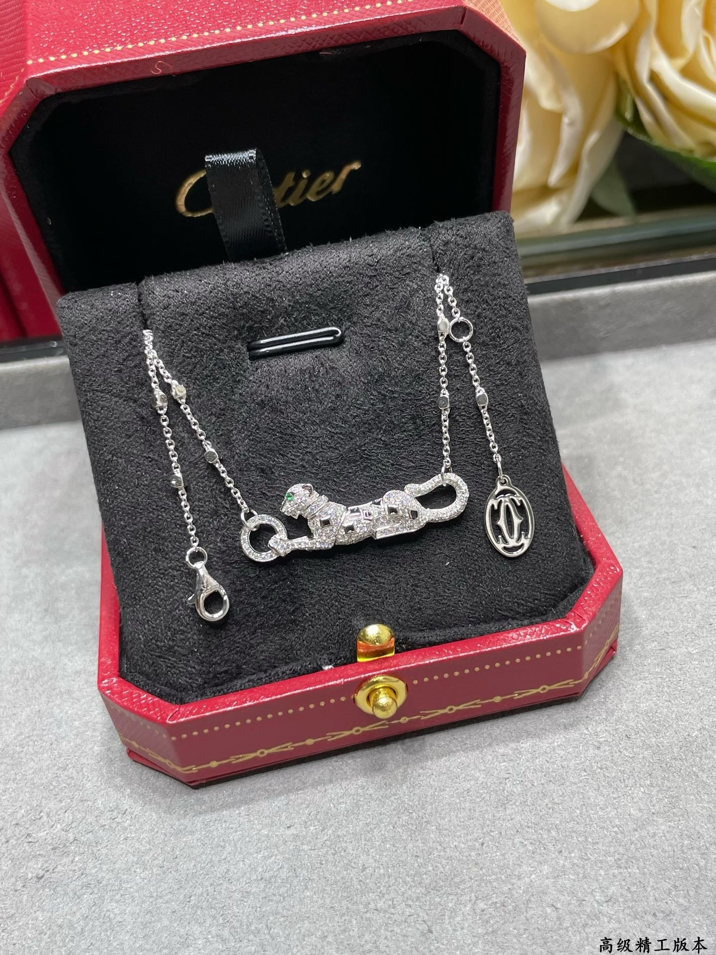 Cartier Necklace