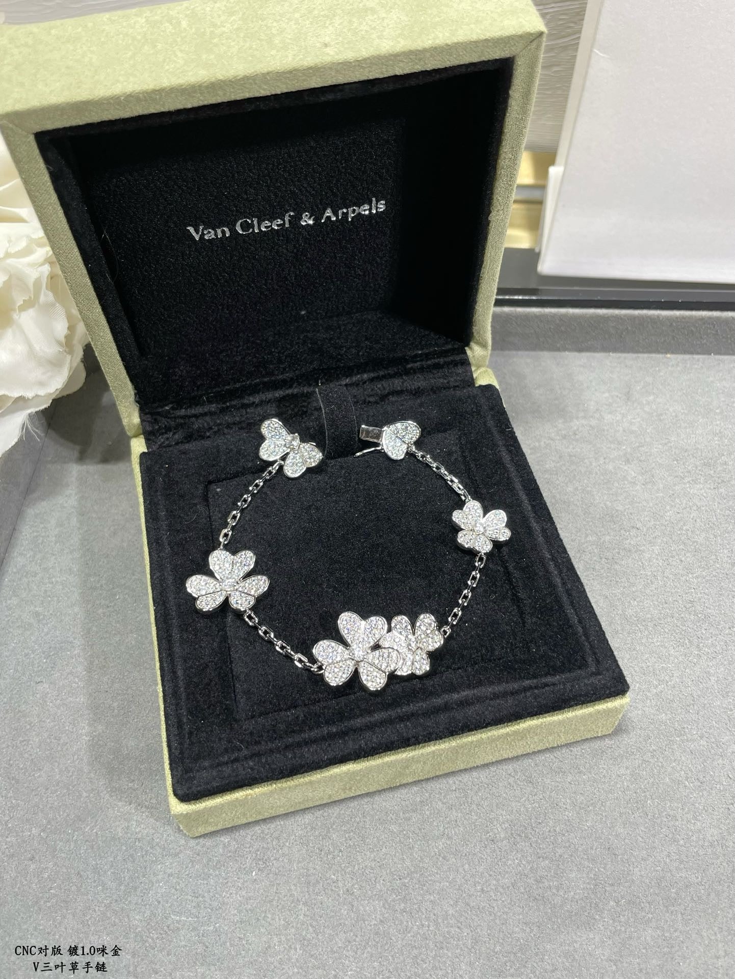 Van Cleef & Arpels Bracelet