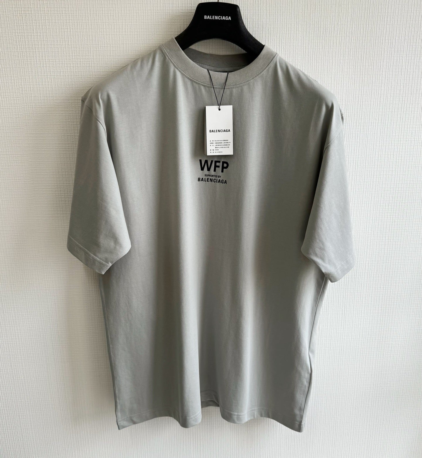 Balenciaga T-Shirt