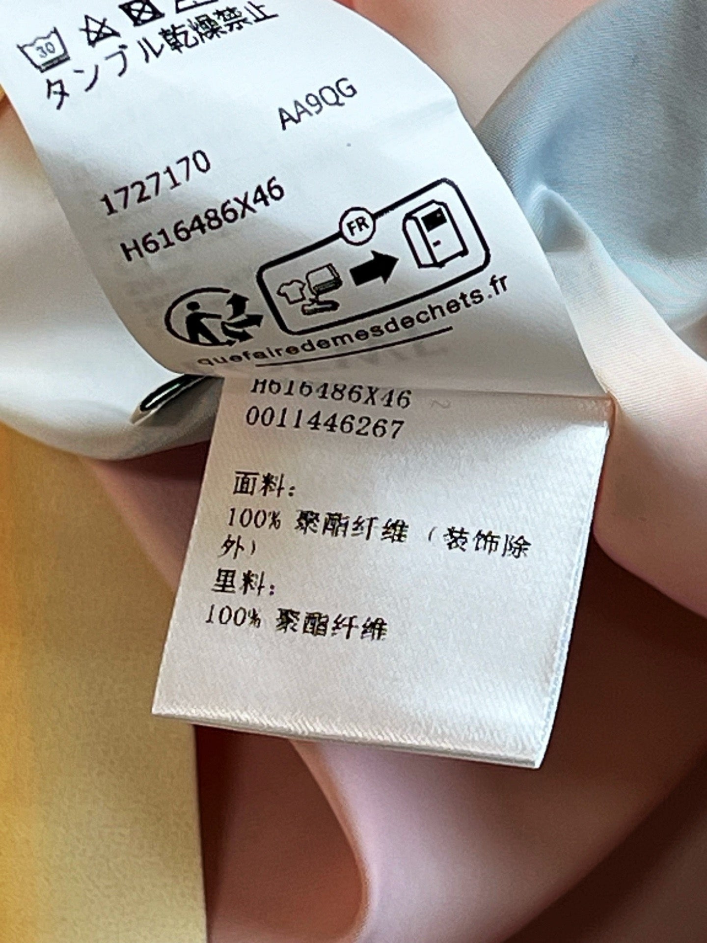 Loewe Shirt
