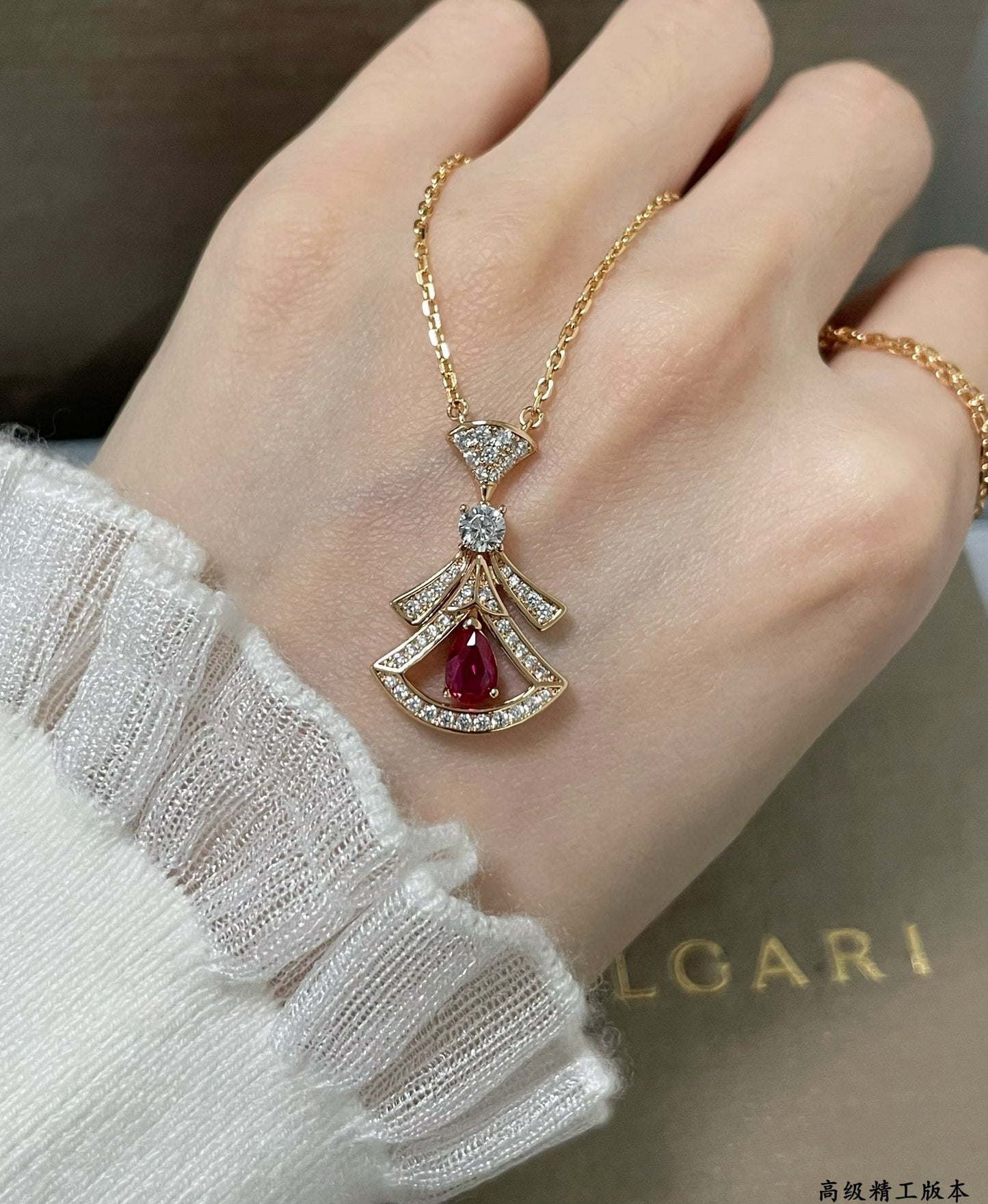 Bvlgari Necklace