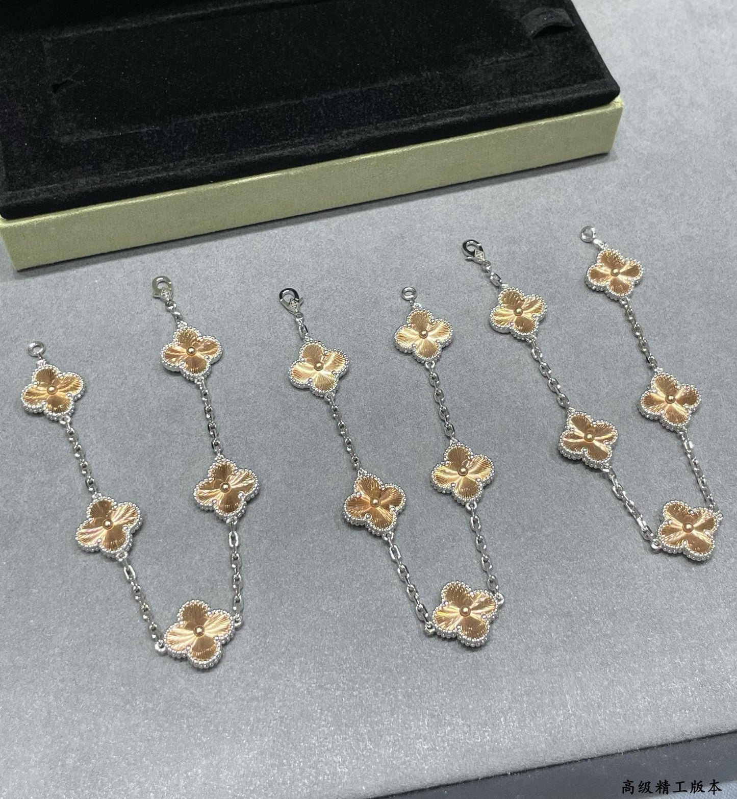 Van Cleef & Arpels Bracelet