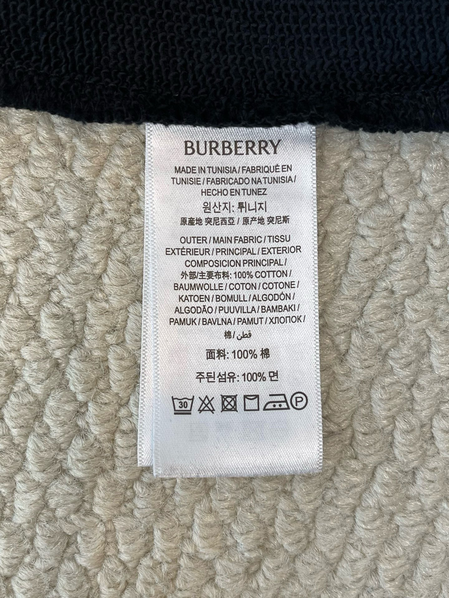 Burberry Hoodie
